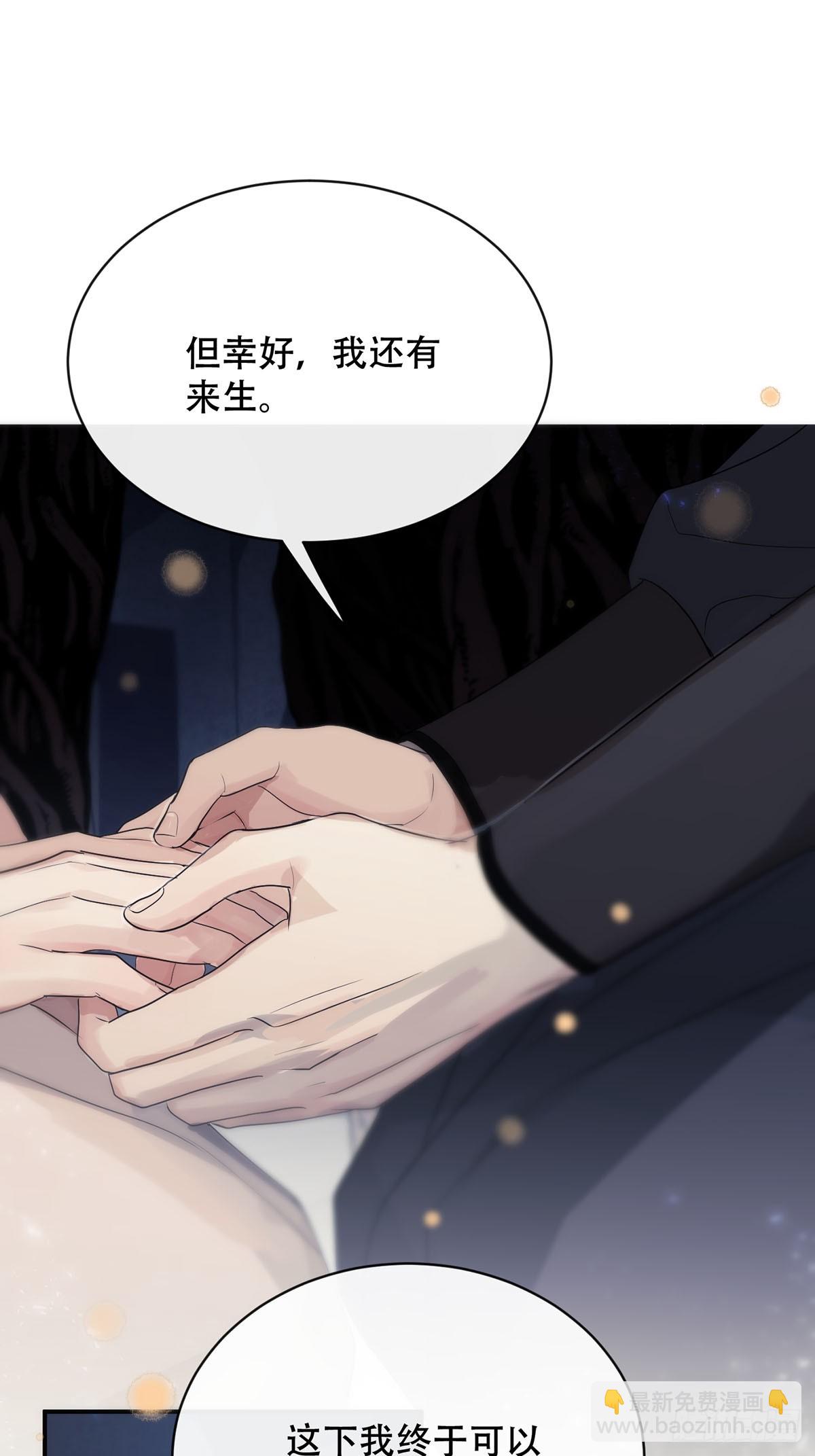 第30话：阴曹地府篇（18)(1/2)-第34话