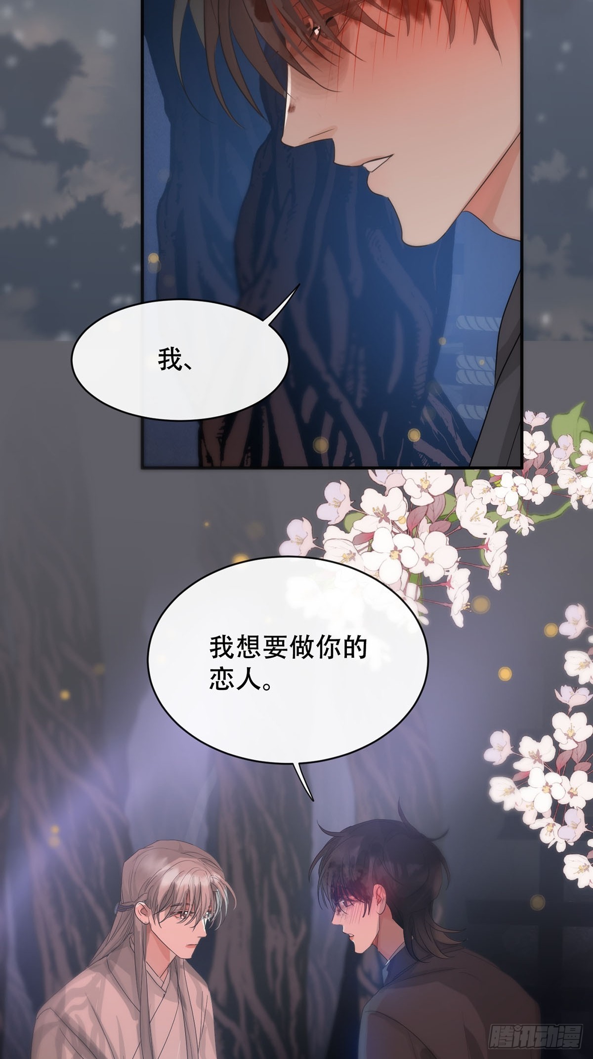 第30话：阴曹地府篇（18)(1/2)-第34话