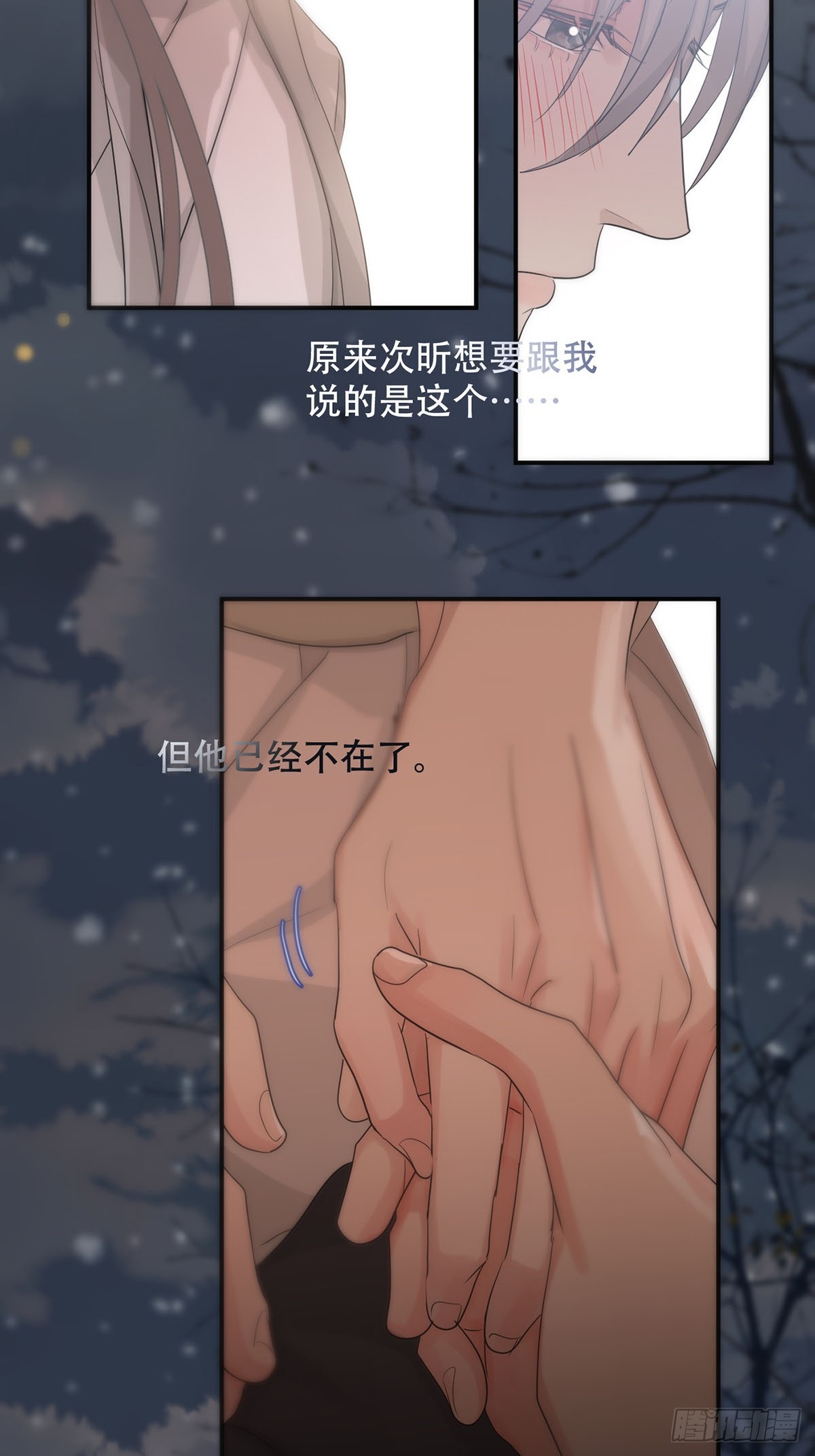 第30话：阴曹地府篇（18)(1/2)-第34话