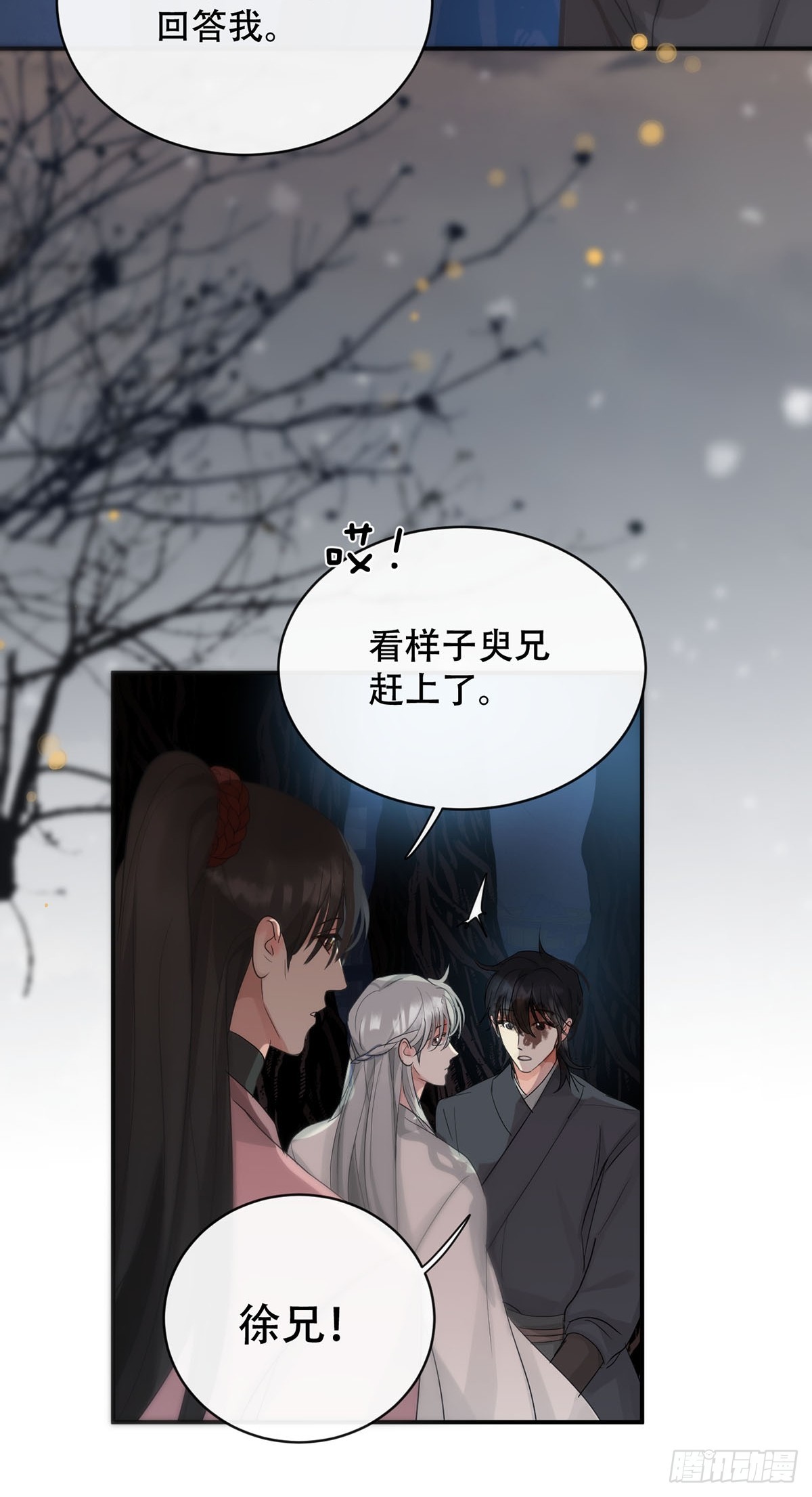 第30话：阴曹地府篇（18)(1/2)-第34话