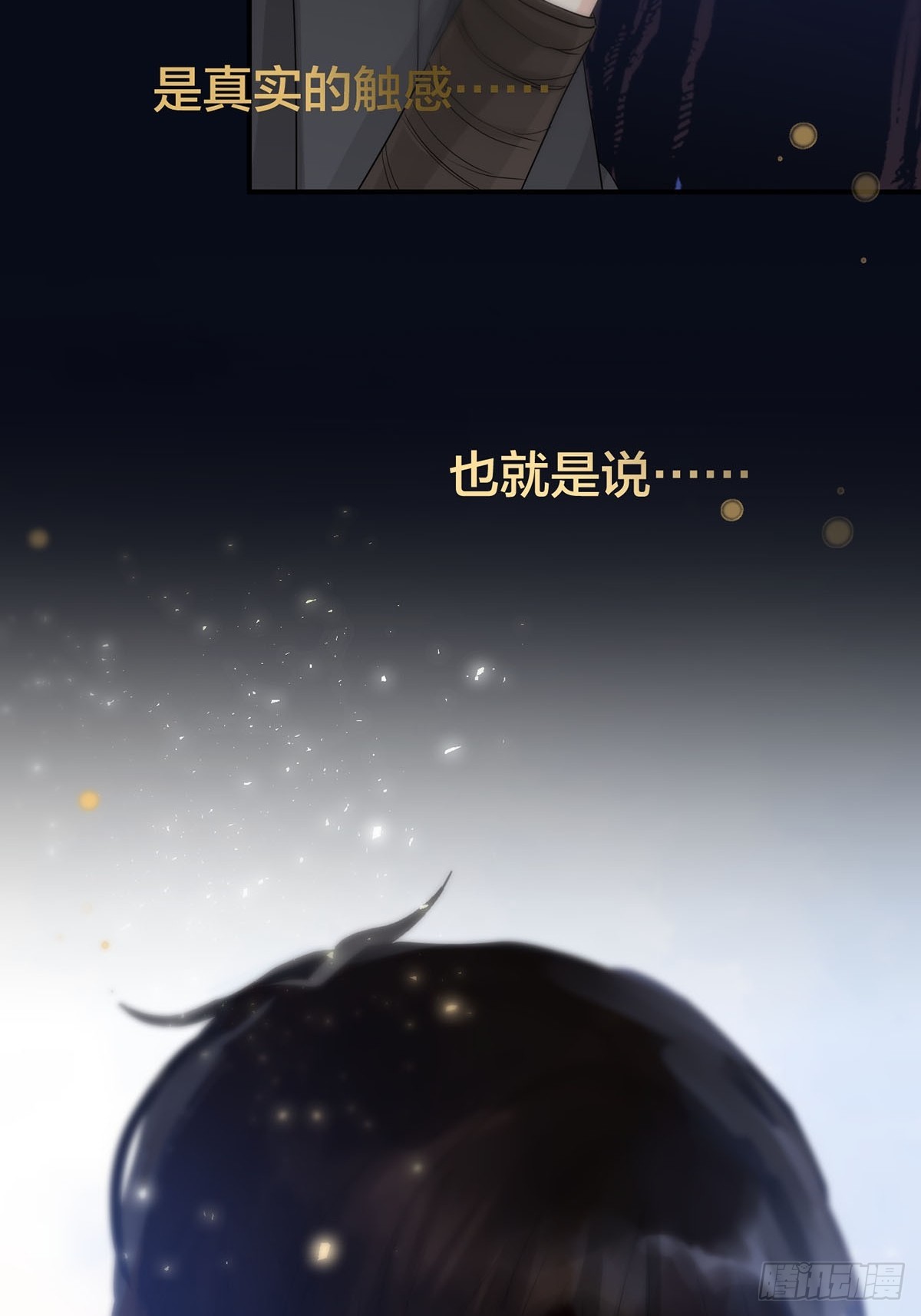 第30话：阴曹地府篇（18)(1/2)-第34话