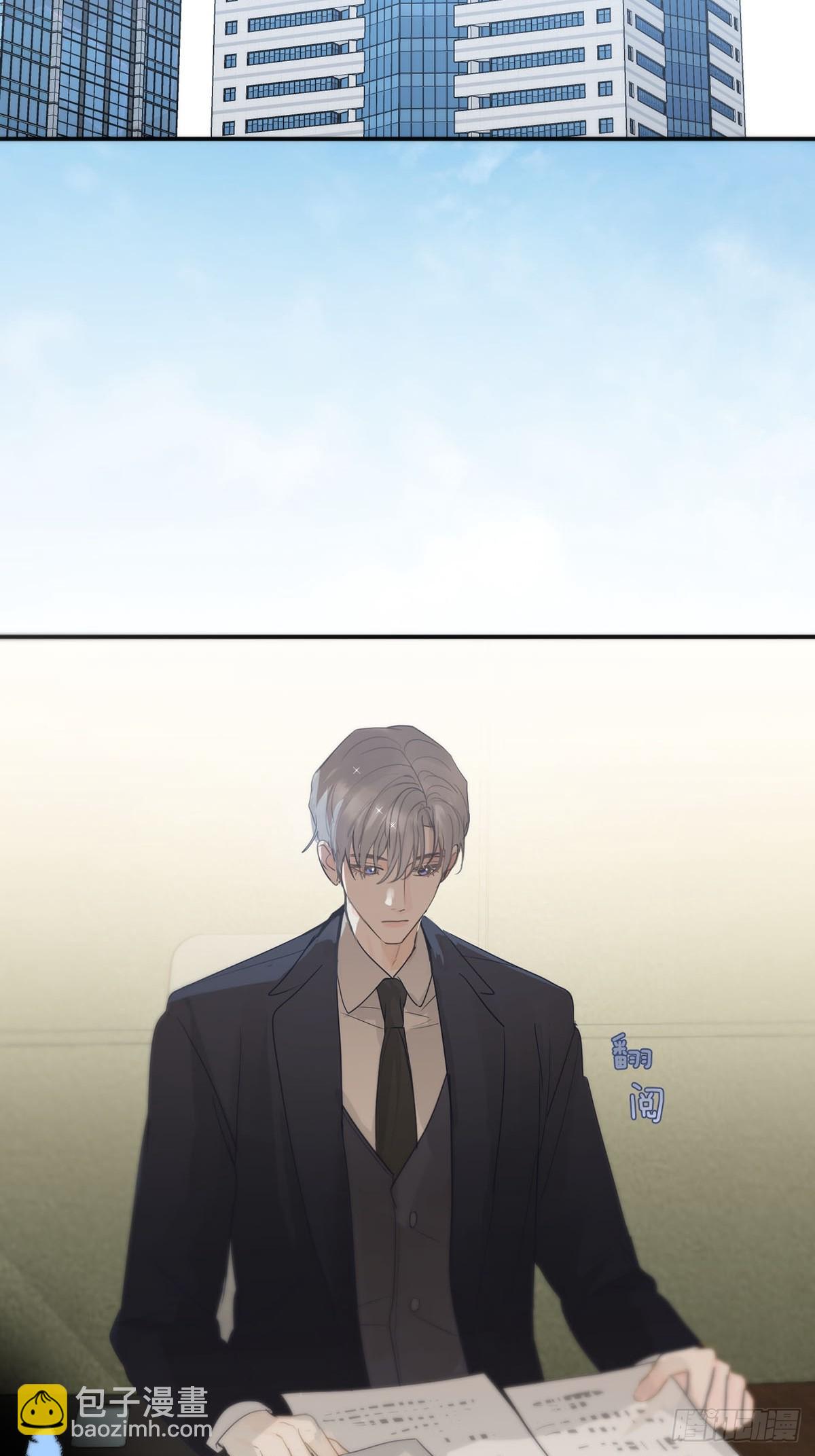 番外：总裁x员工-第36话