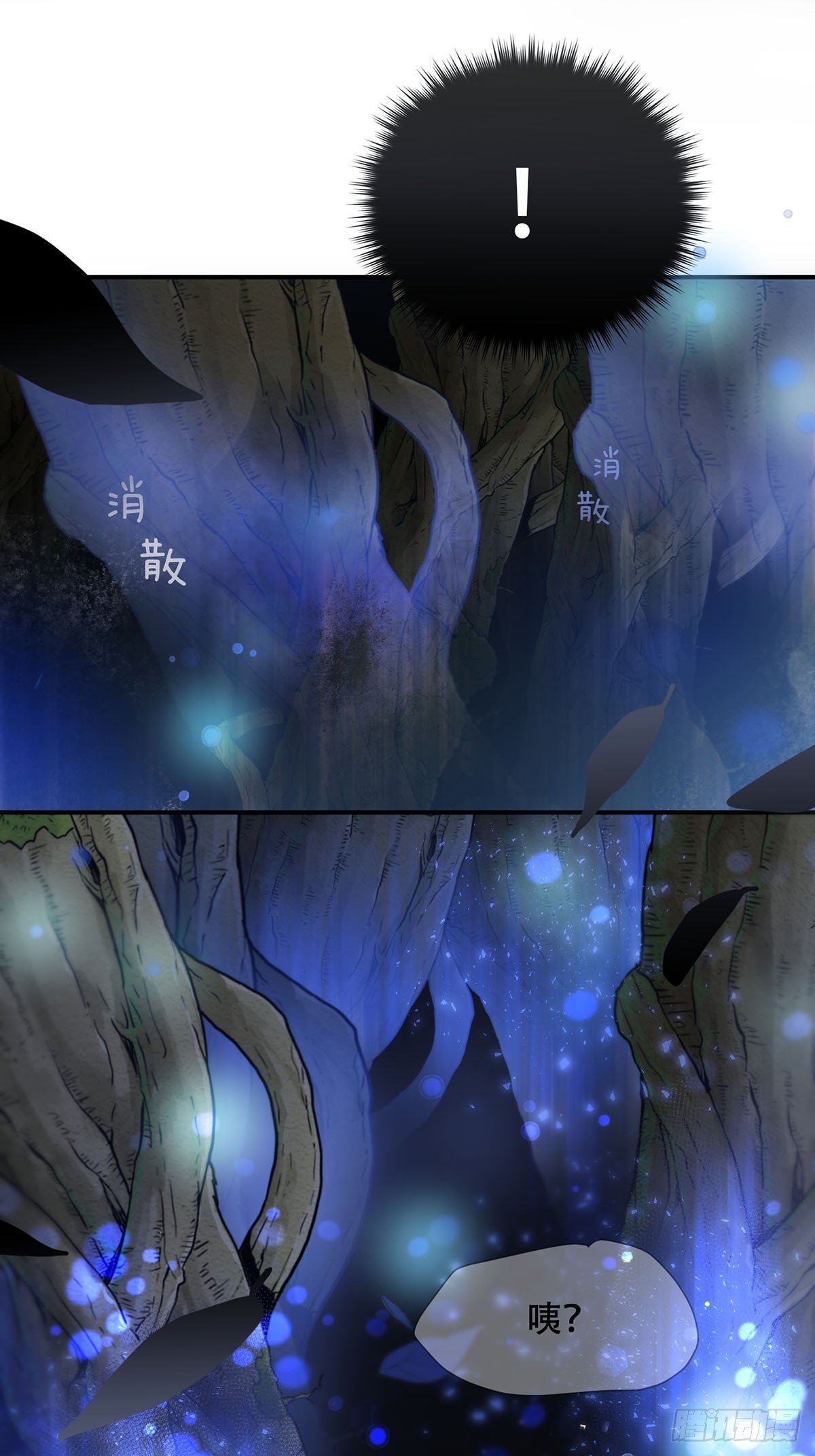 第31话：阴曹地府篇end(1/2)-第38话