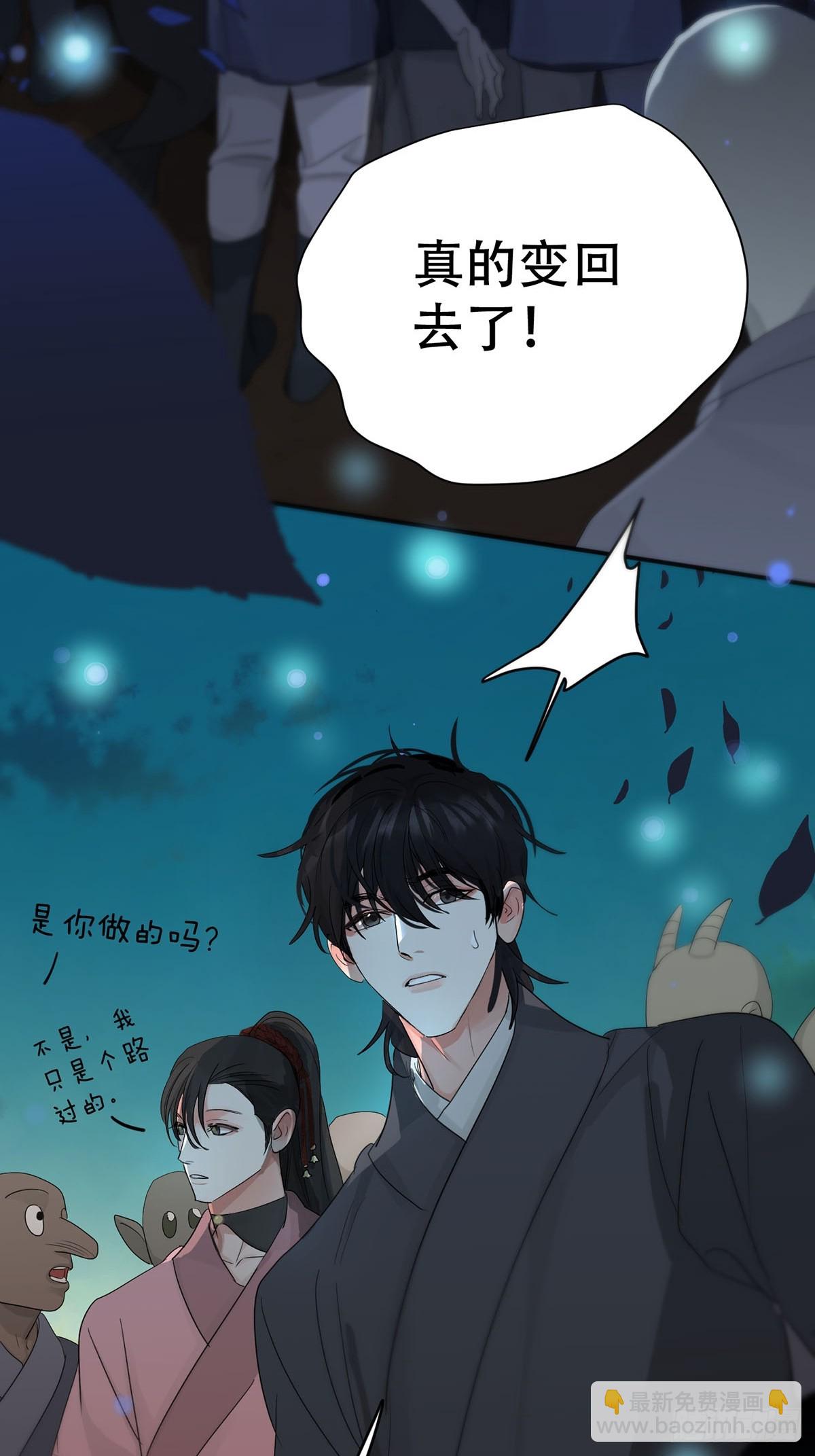 第31话：阴曹地府篇end(1/2)-第38话