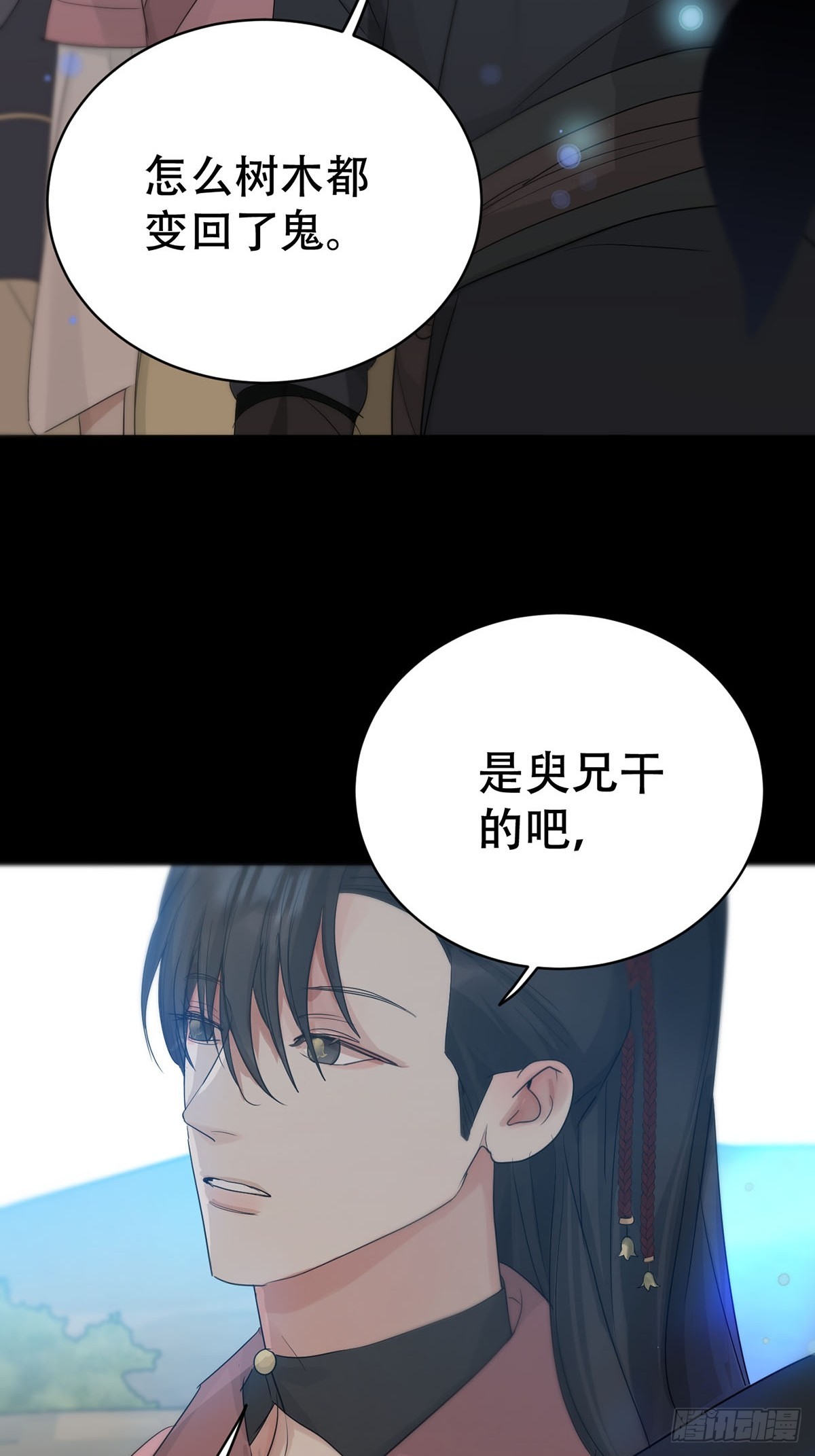 第31话：阴曹地府篇end(1/2)-第38话