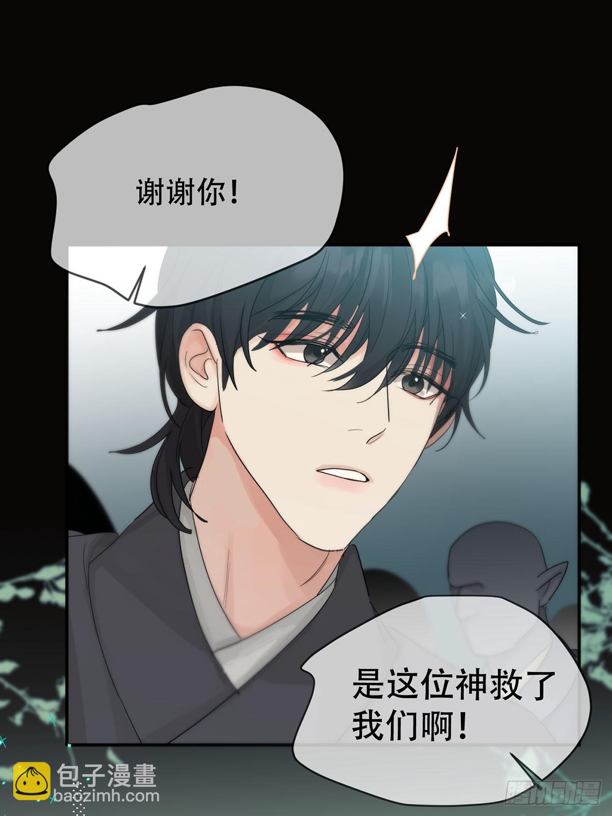 第31话：阴曹地府篇end(1/2)-第38话