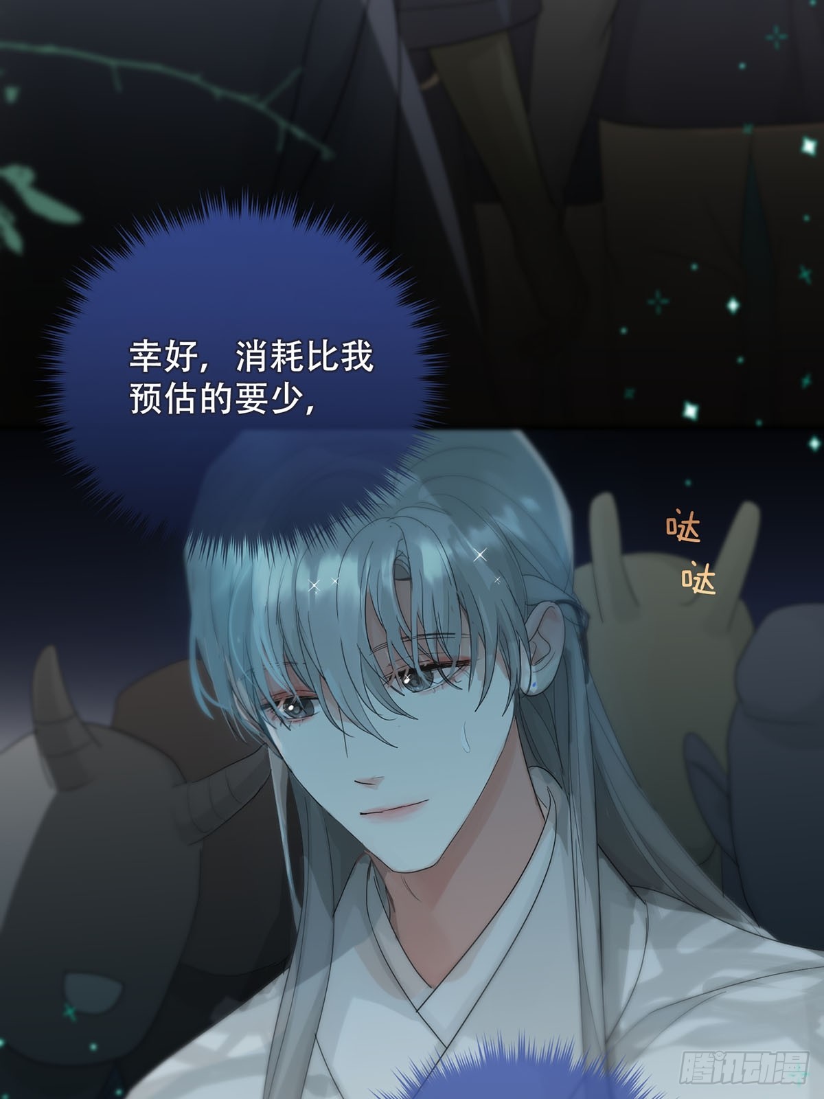 第31话：阴曹地府篇end(1/2)-第38话