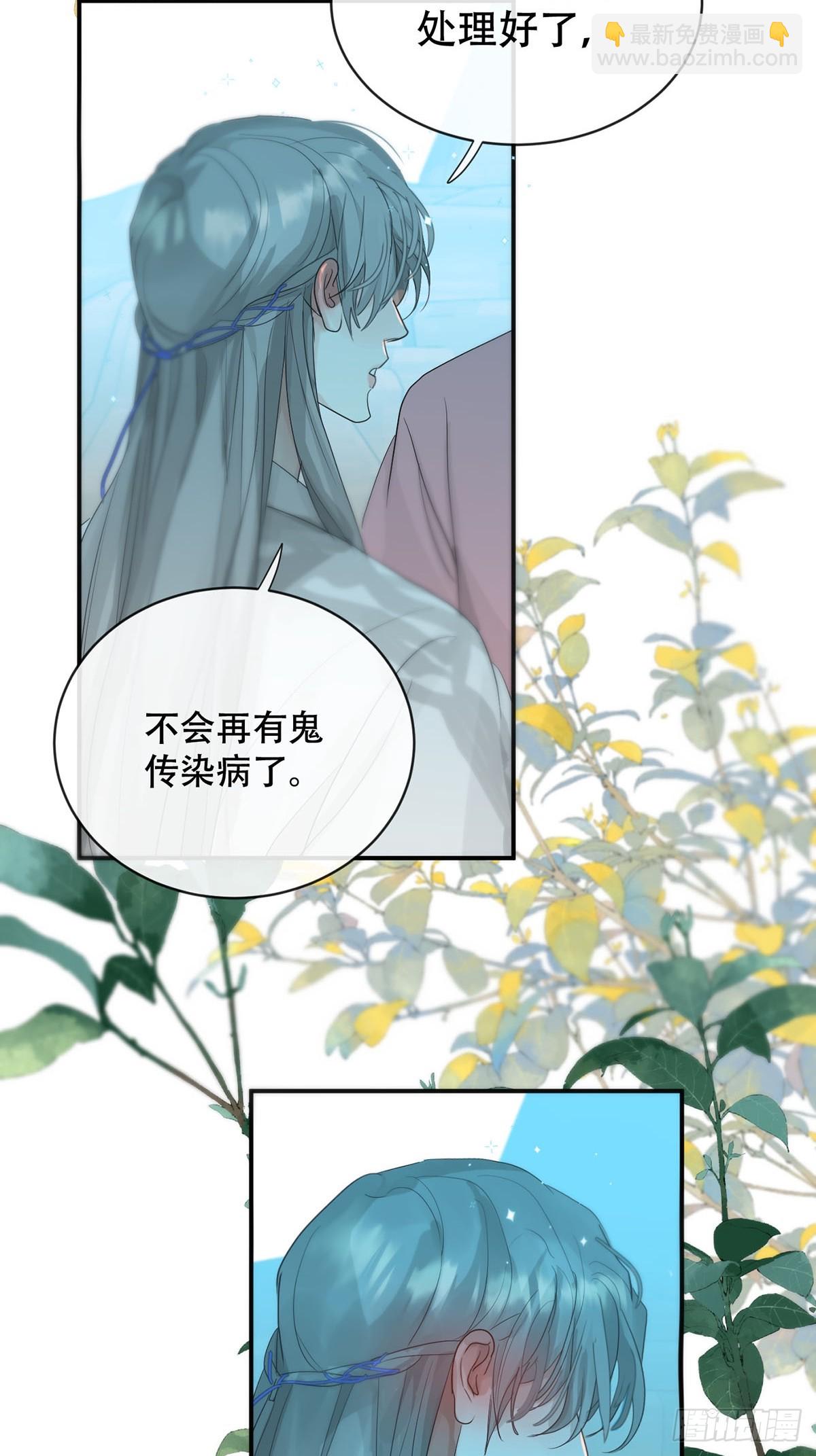 第31话：阴曹地府篇end(1/2)-第38话