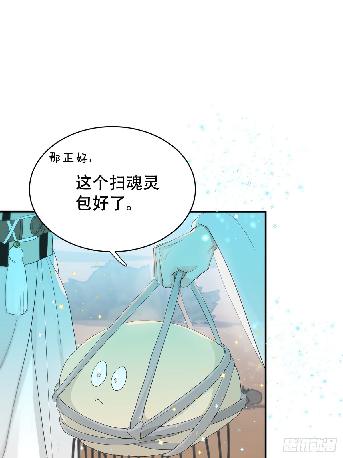 第31话：阴曹地府篇end(1/2)-第38话