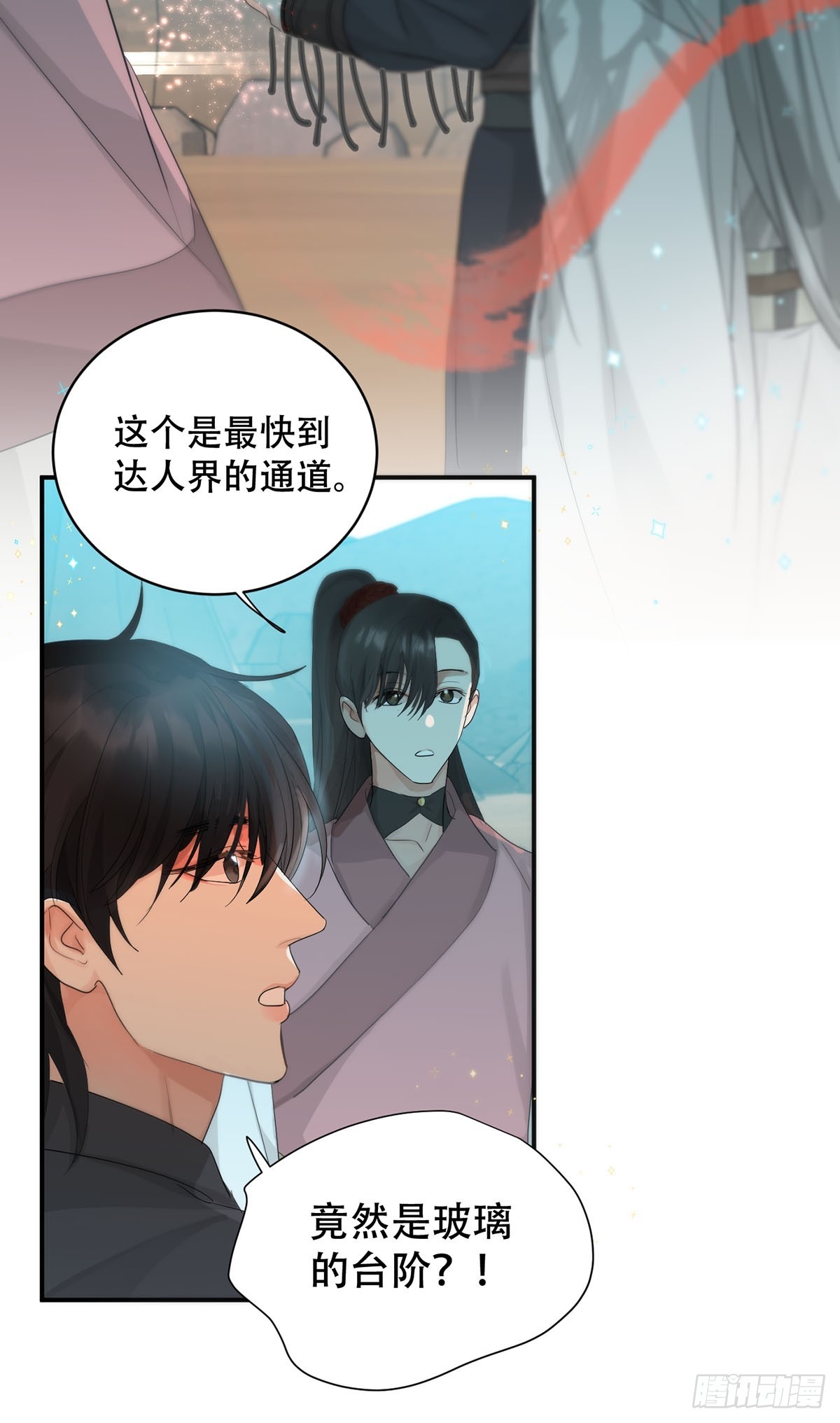 第31话：阴曹地府篇end(1/2)-第38话