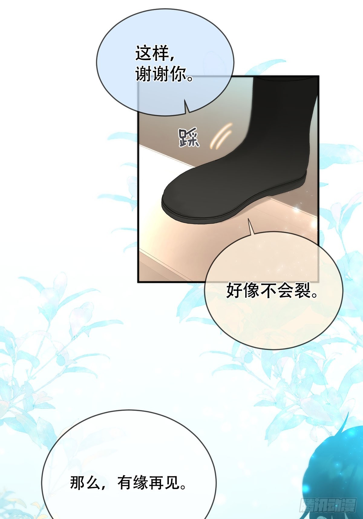 第31话：阴曹地府篇end(1/2)-第38话