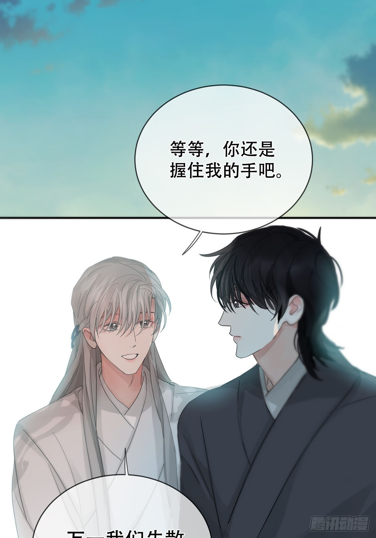 第31话：阴曹地府篇end(1/2)-第38话