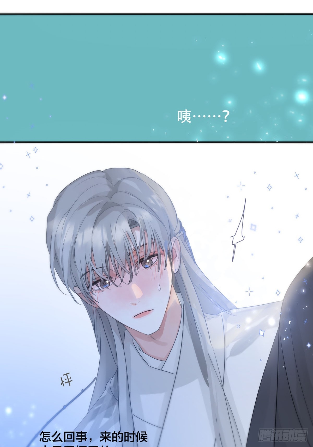 第31话：阴曹地府篇end(1/2)-第38话