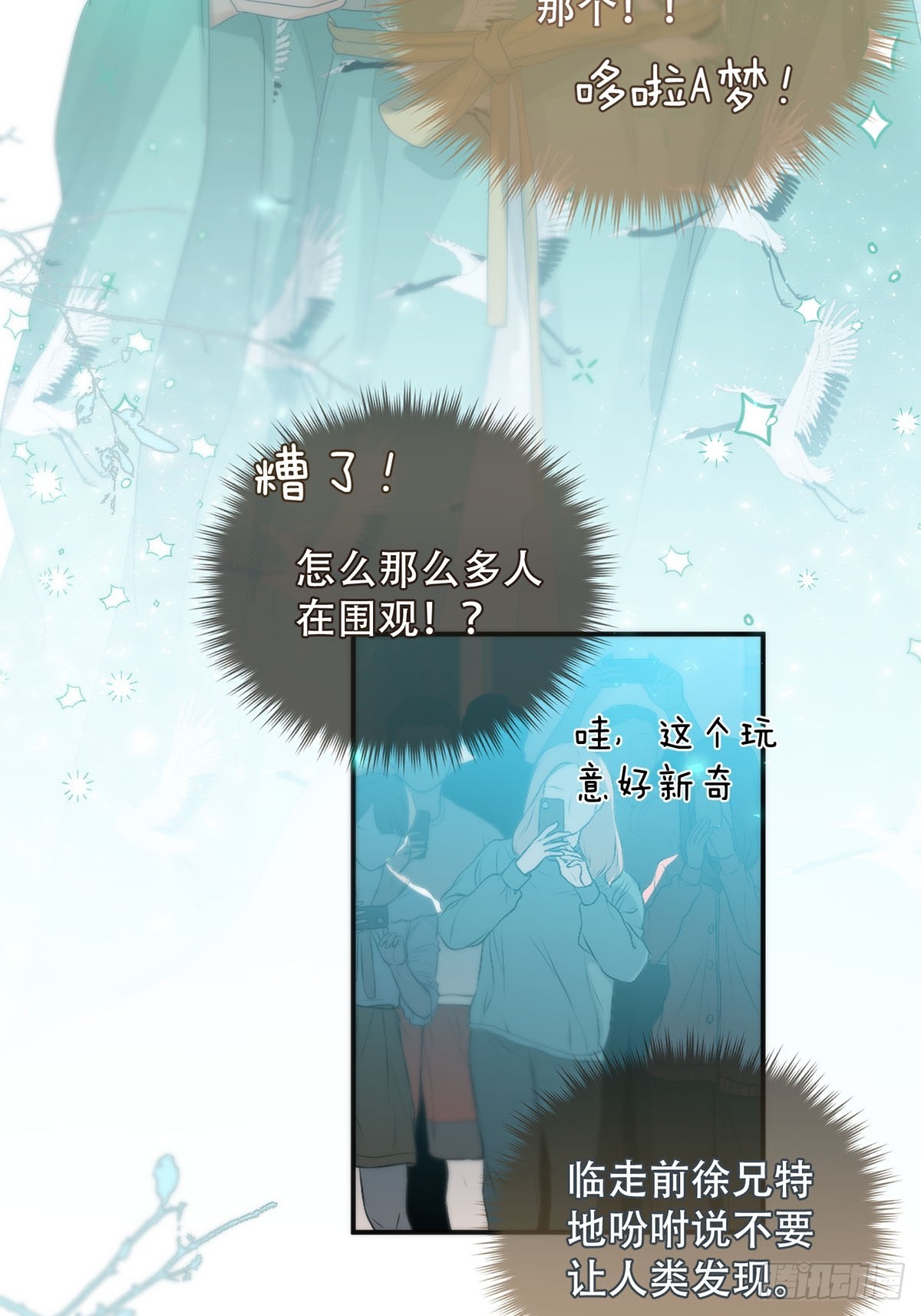 35话.地魂-第40话
