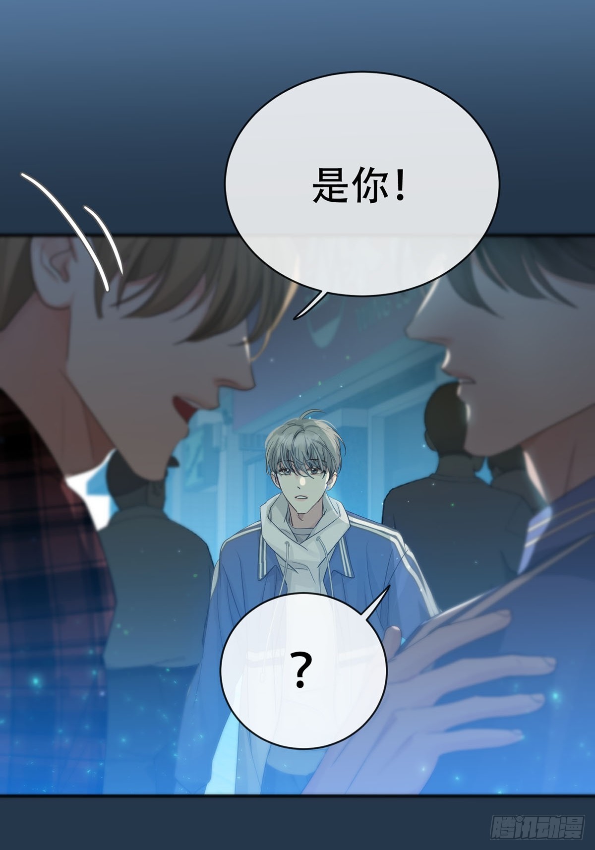 35话.地魂-第40话