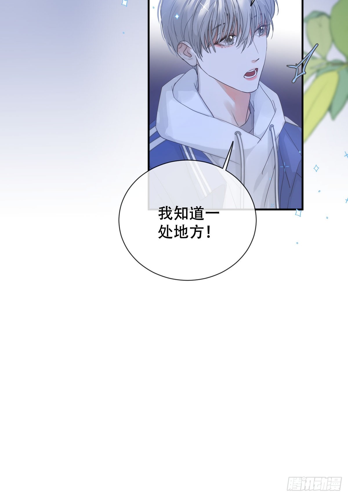 35话.地魂-第40话