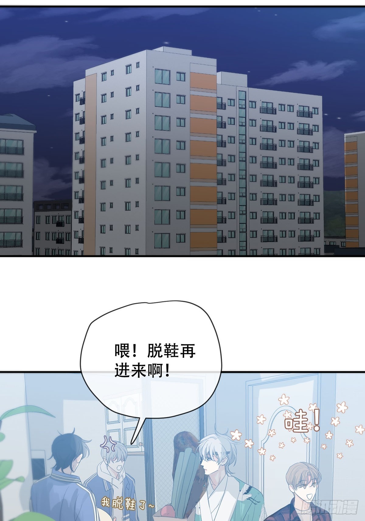 35话.地魂-第40话