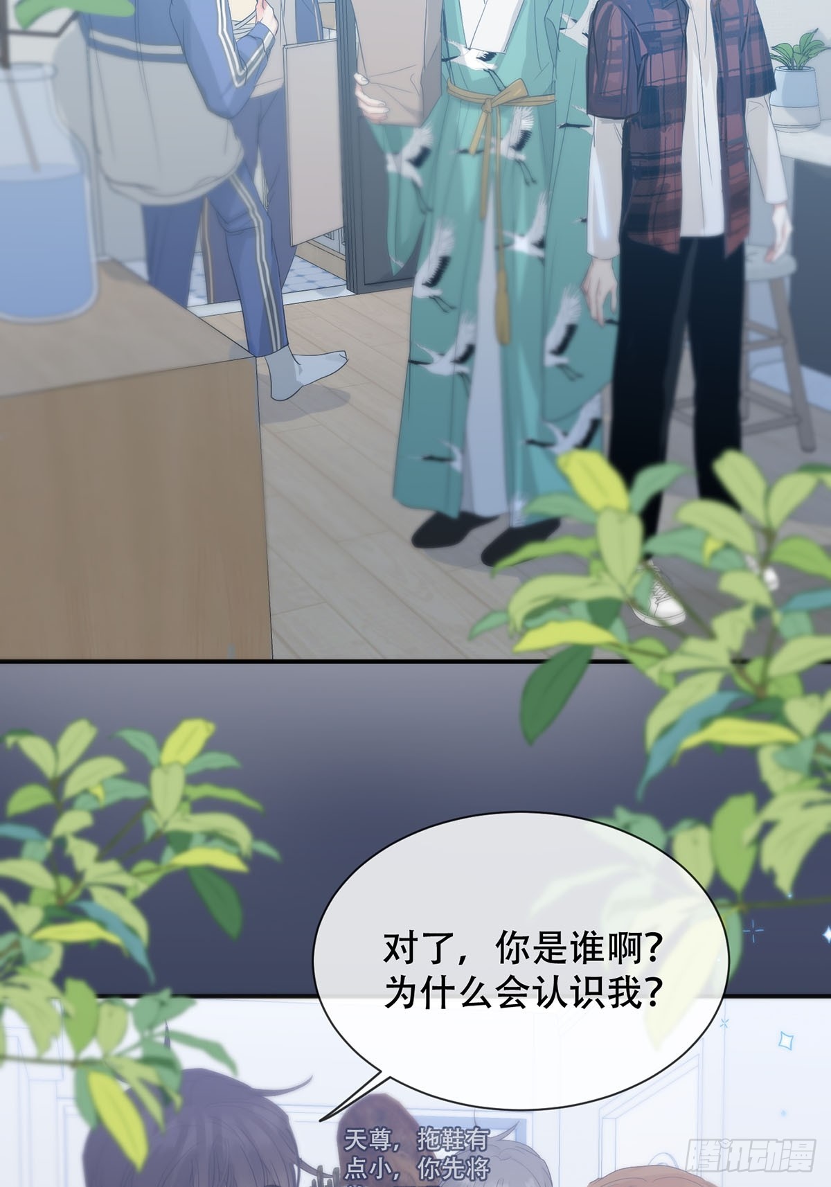 35话.地魂-第40话