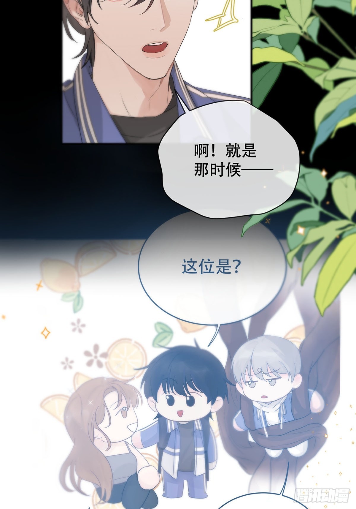35话.地魂-第40话