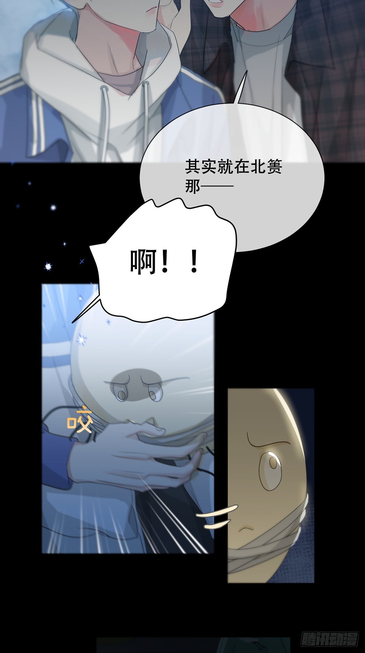35话.地魂-第40话