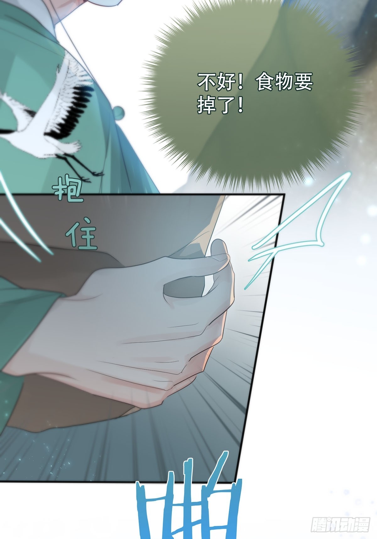 35话.地魂-第40话