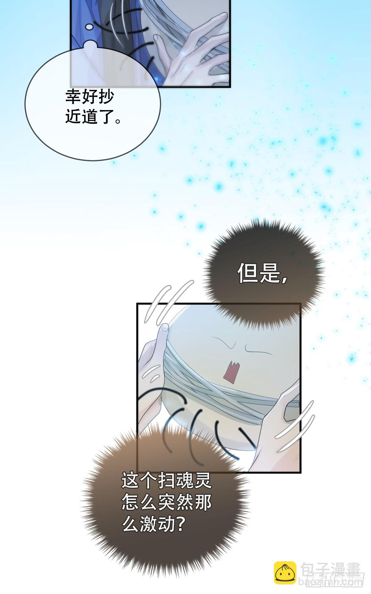 35话.地魂-第40话
