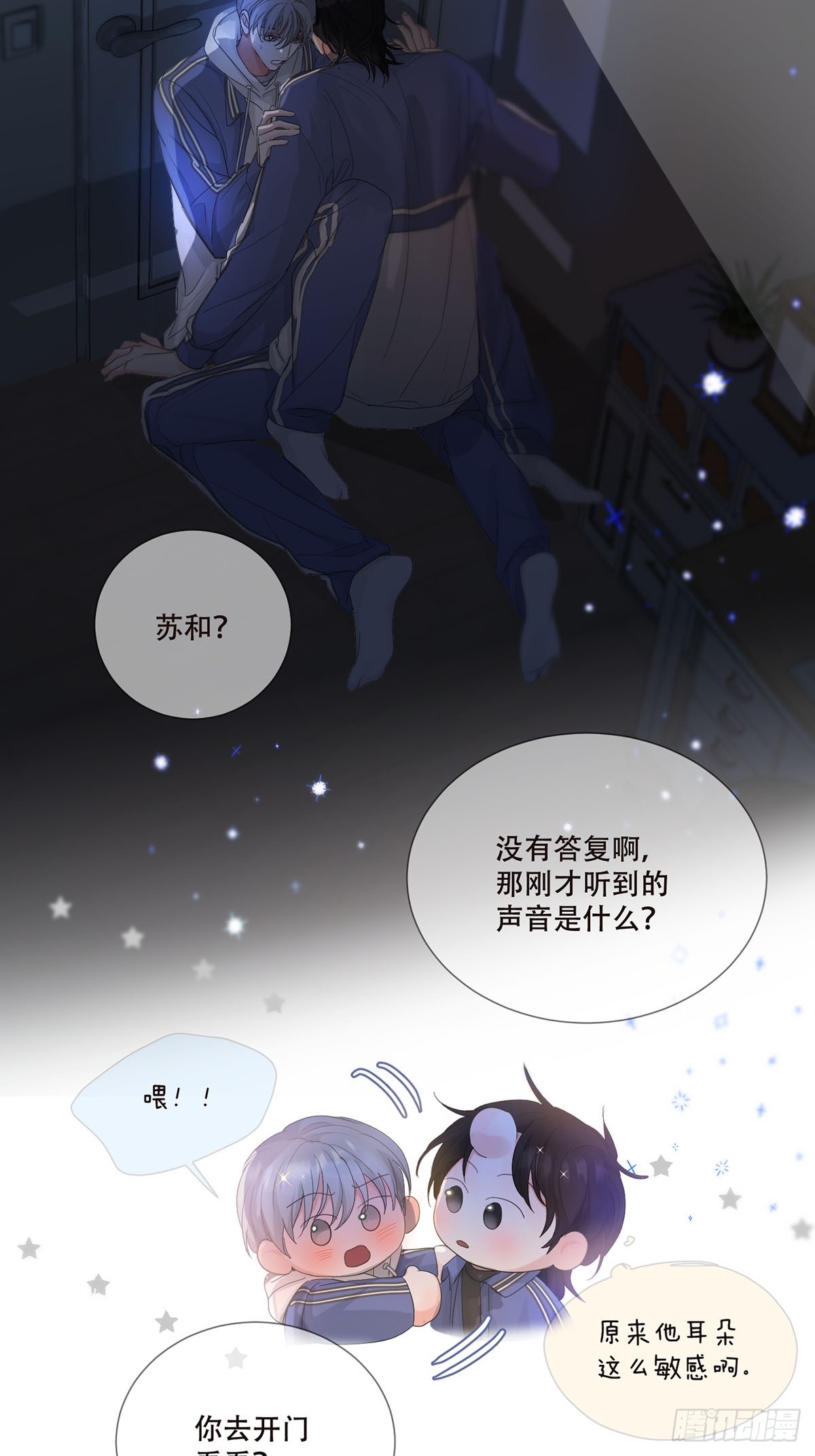 37话.？-第42话