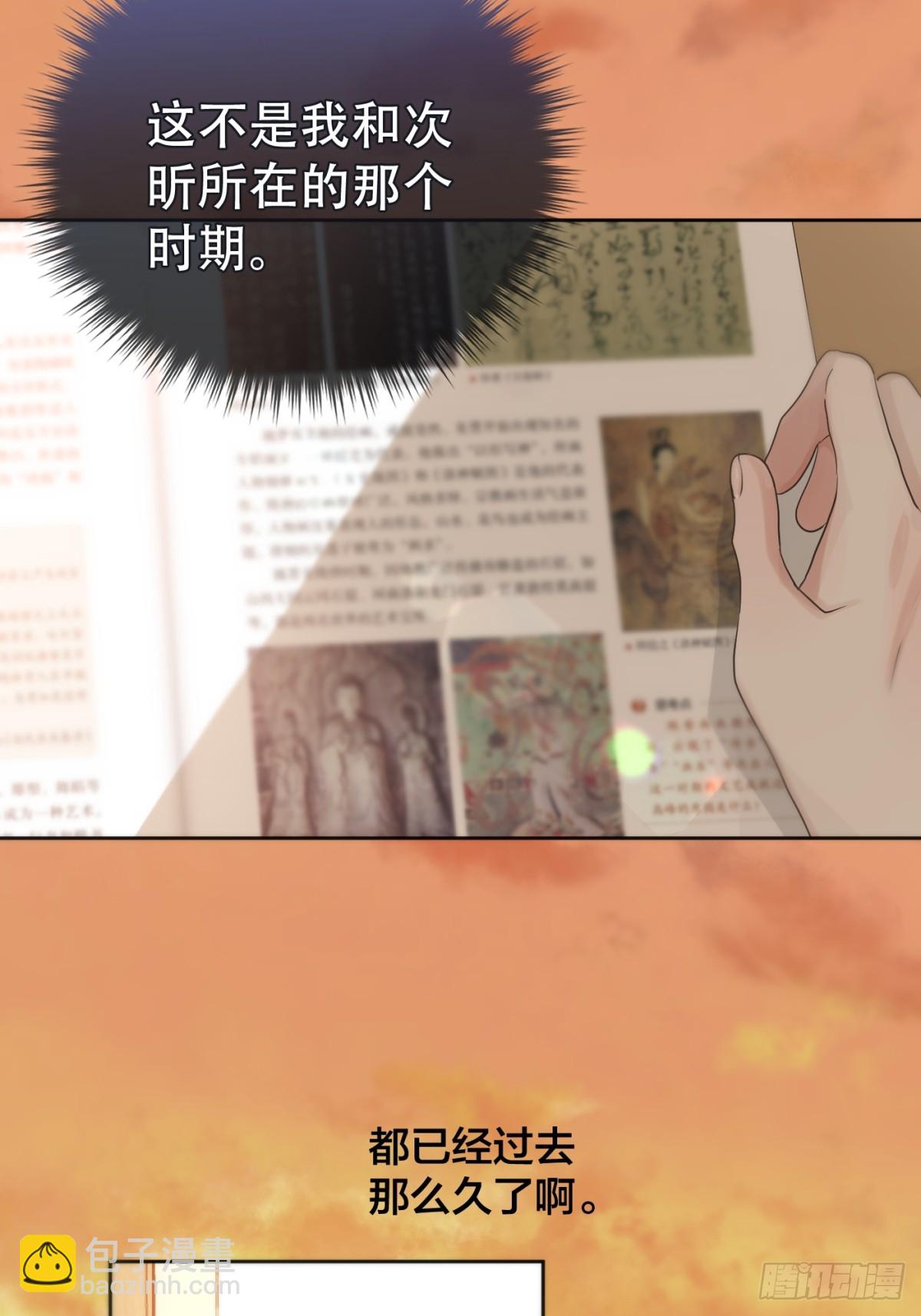 39话.普通的一天-第44话