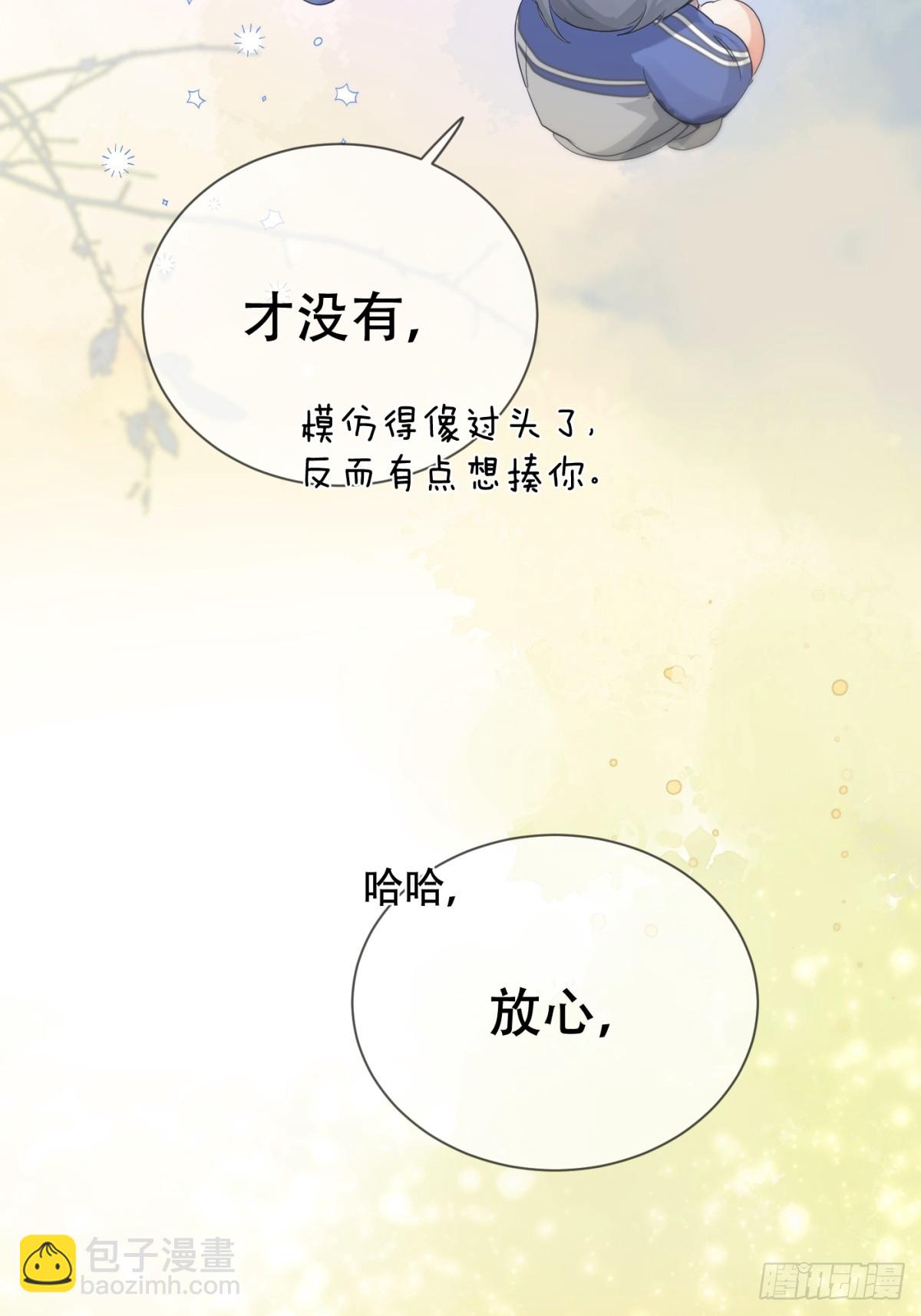 39话.普通的一天-第44话