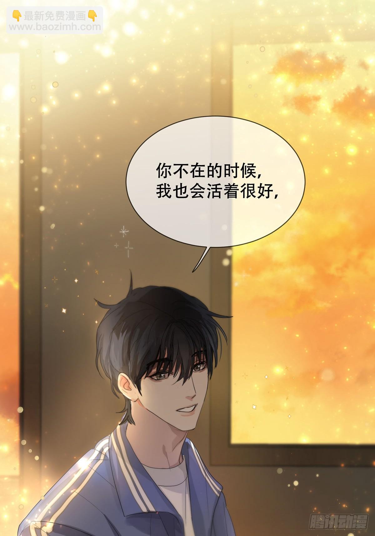 39话.普通的一天-第44话