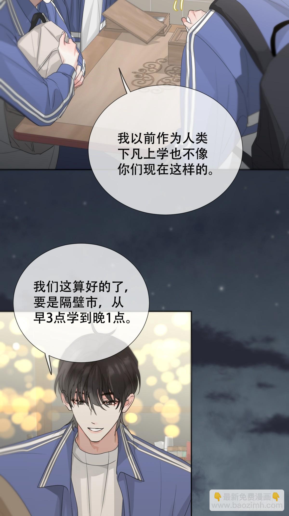 39话.普通的一天-第44话