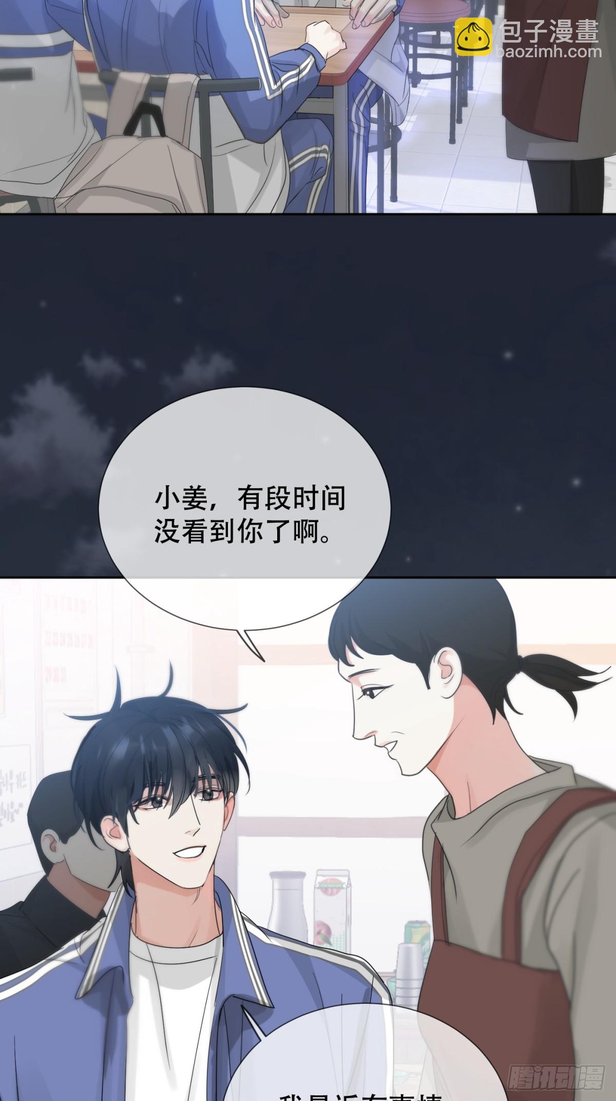 39话.普通的一天-第44话