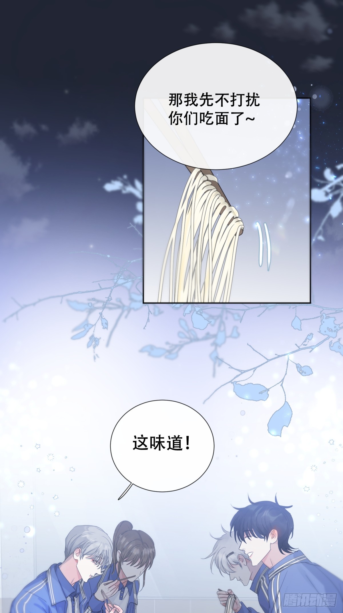 39话.普通的一天-第44话