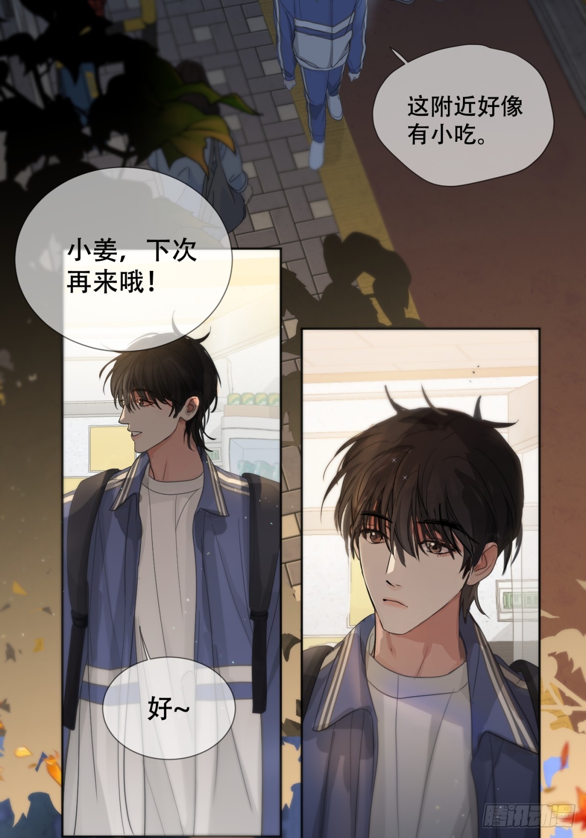 39话.普通的一天-第44话