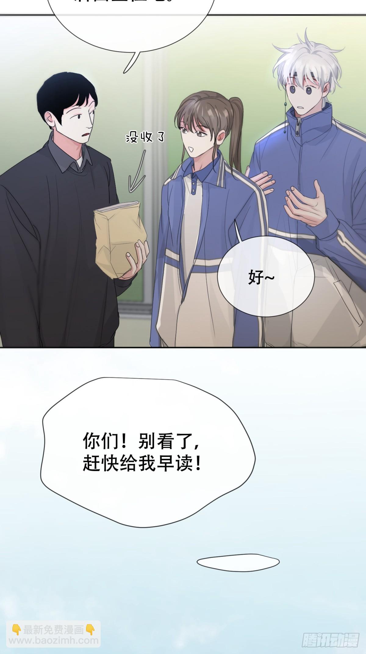 39话.普通的一天-第44话