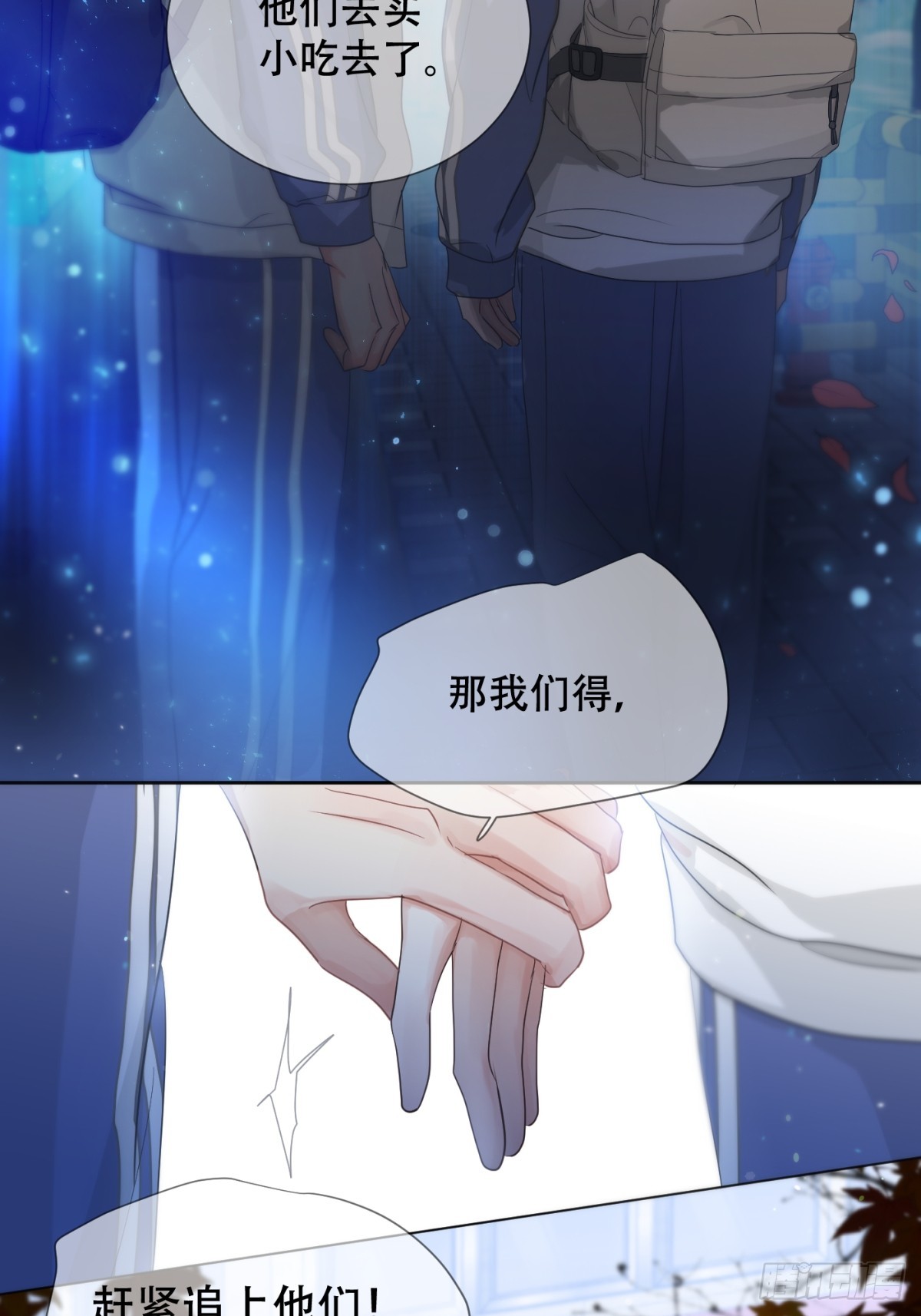 39话.普通的一天-第44话