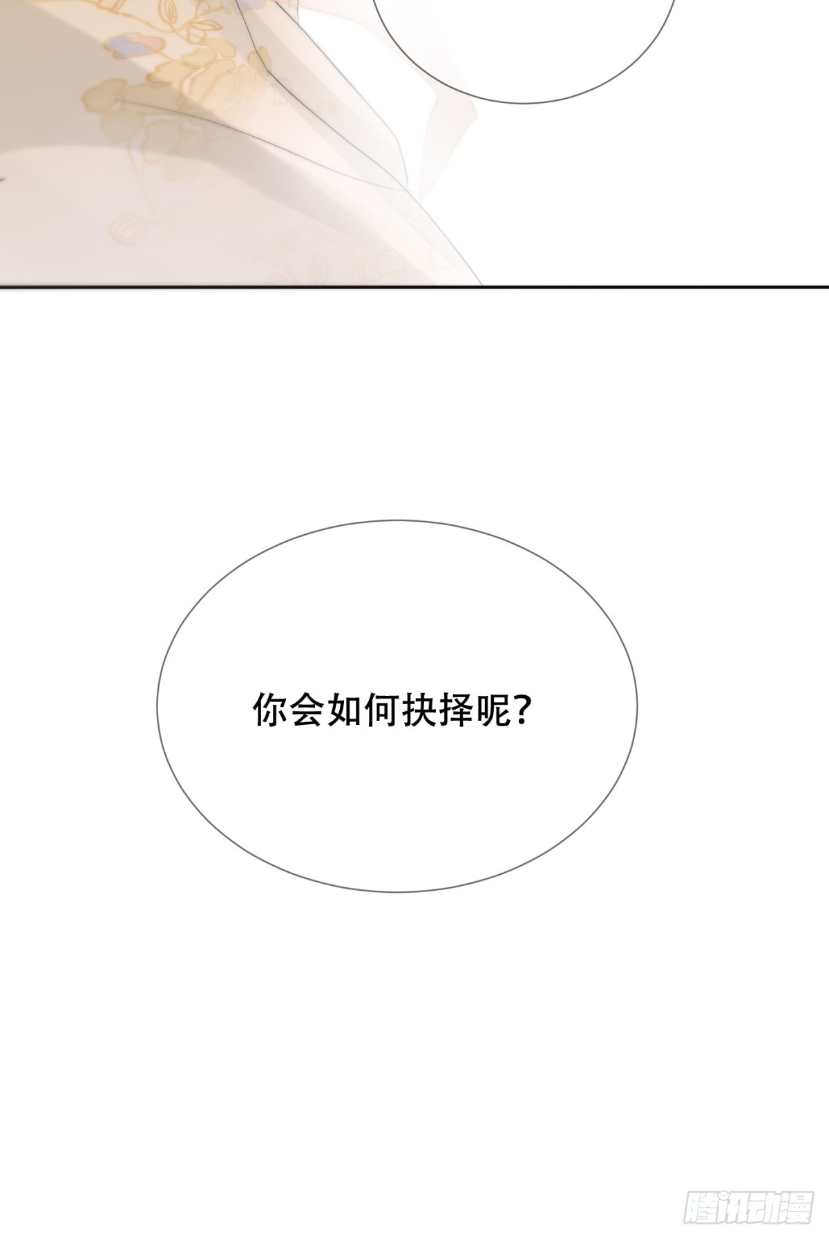 39话.普通的一天-第44话
