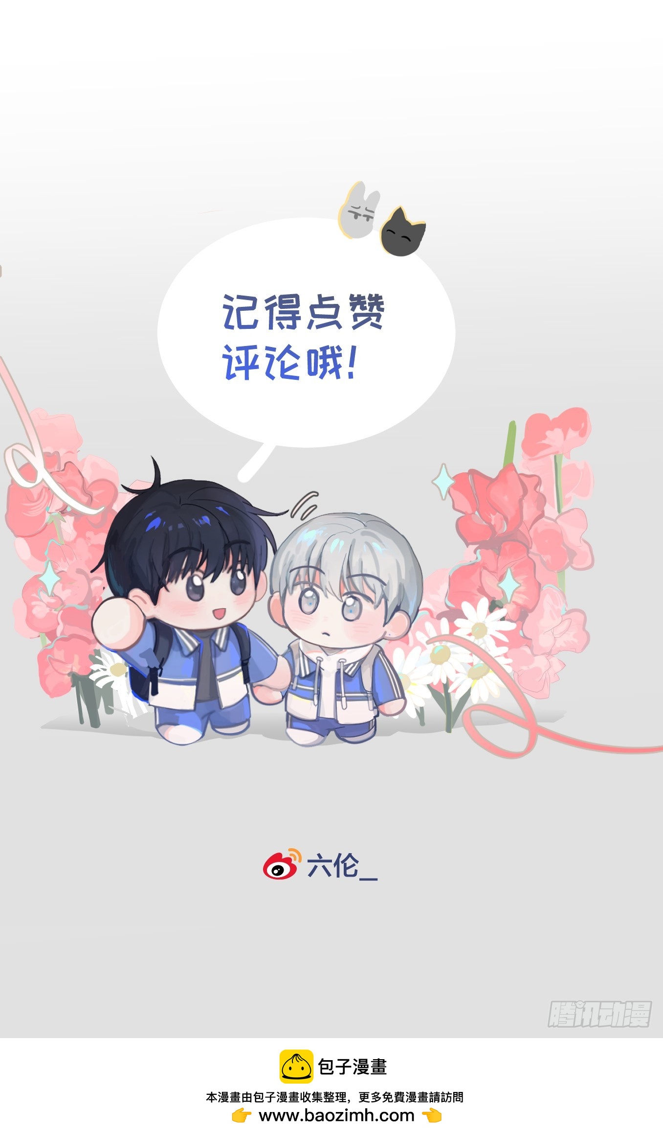 39话.普通的一天-第44话