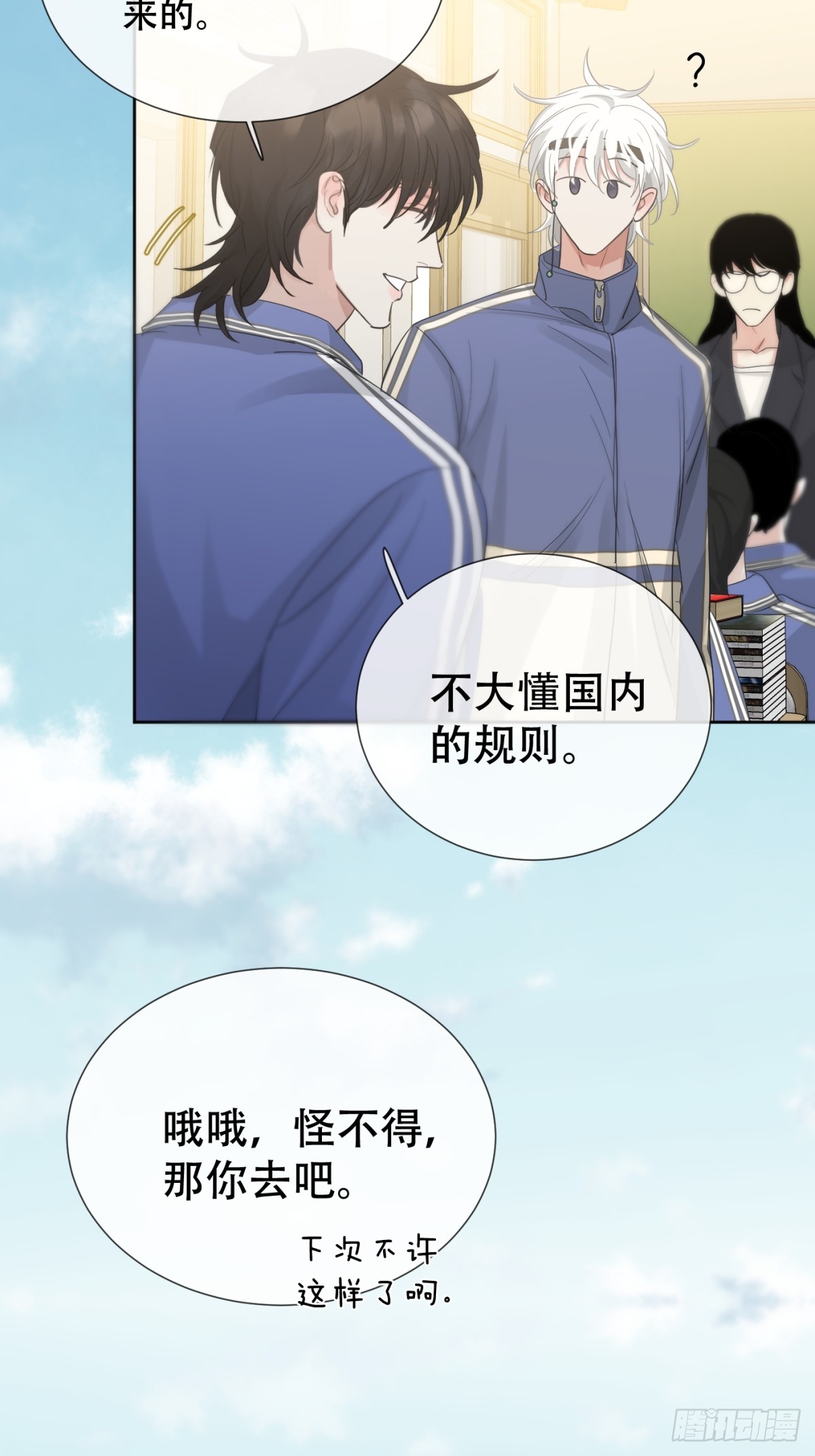 39话.普通的一天-第44话