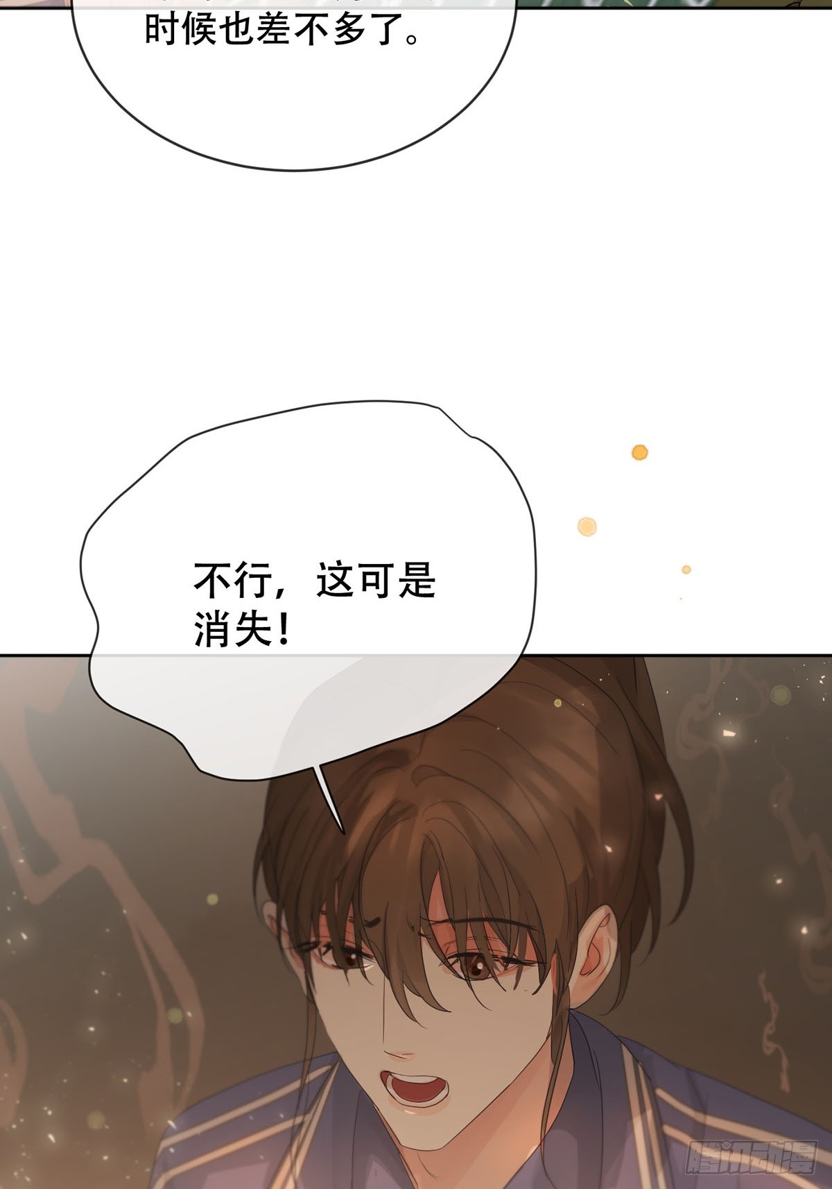 41话.神魂(1/2)-第46话