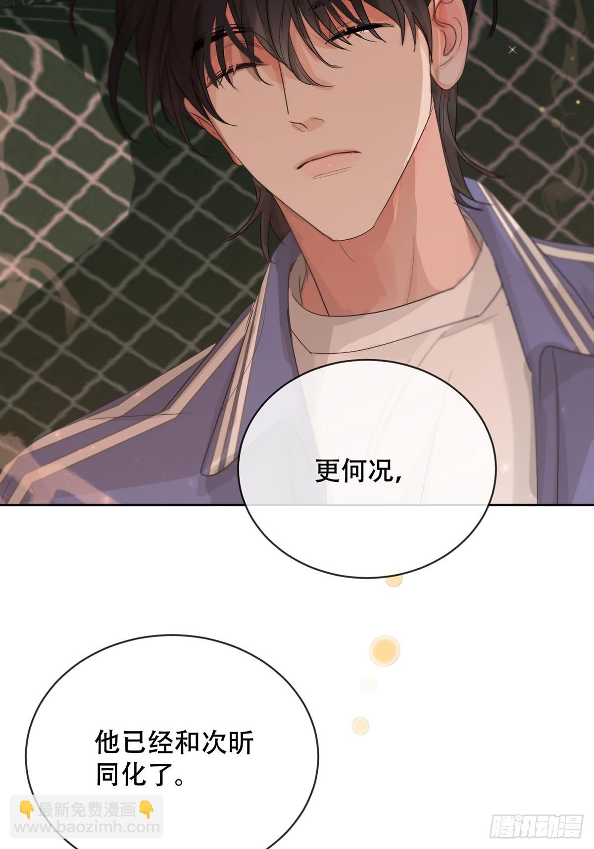 41话.神魂(1/2)-第46话