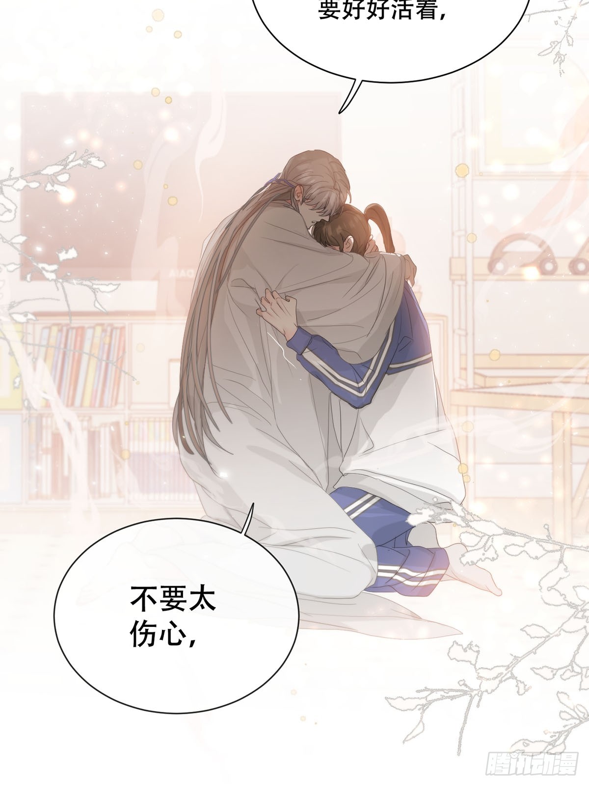 41话.神魂(1/2)-第46话