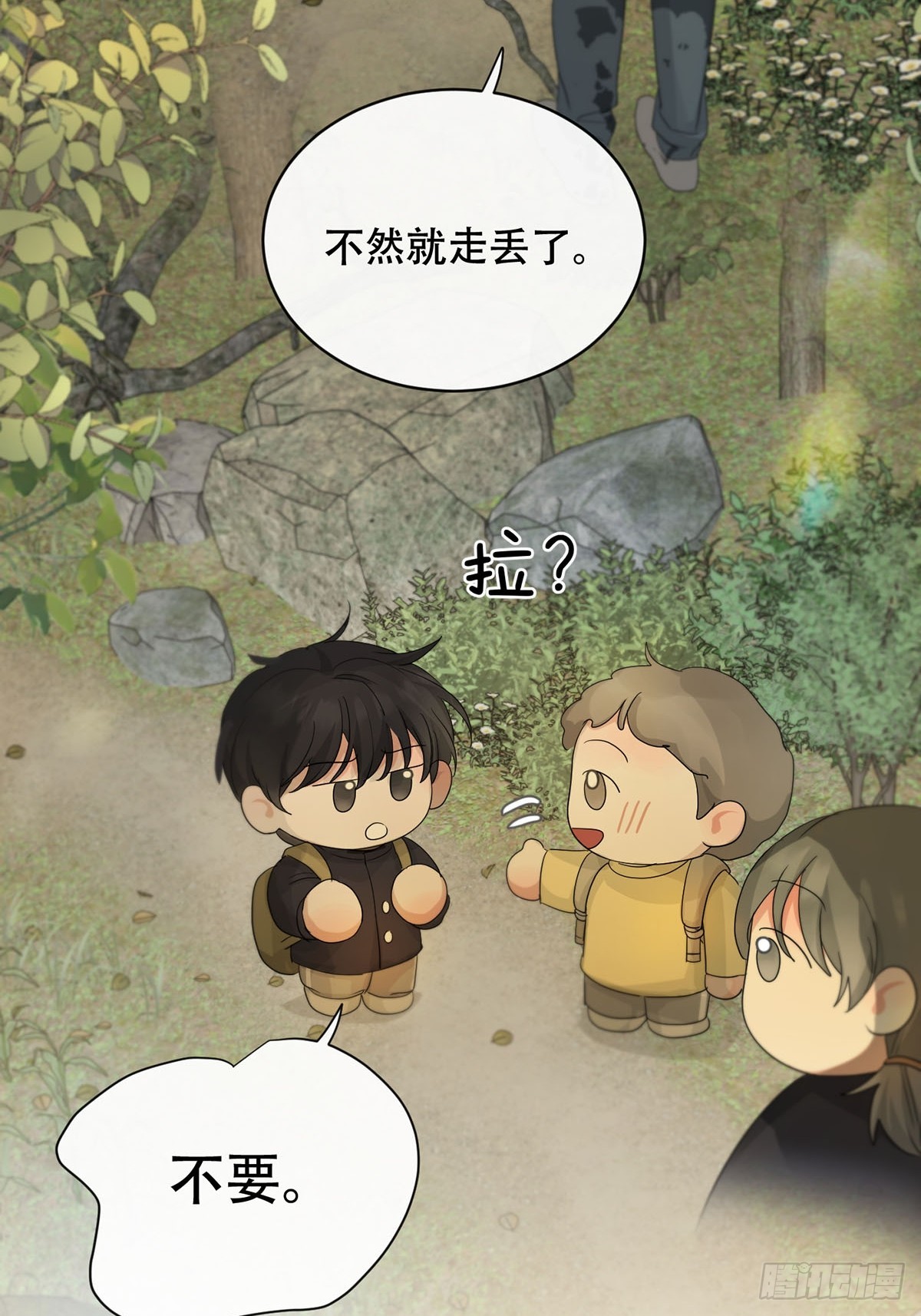 41话.神魂(1/2)-第46话