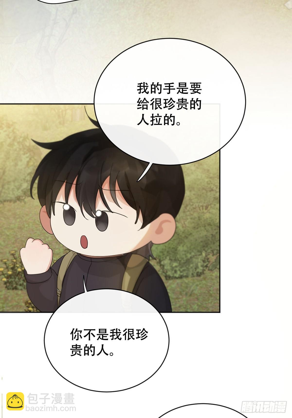 41话.神魂(1/2)-第46话
