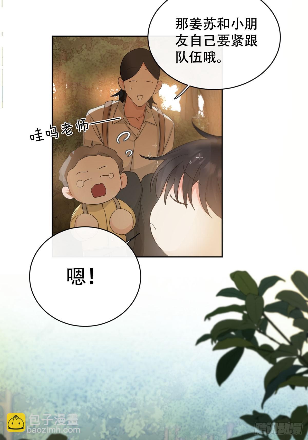 41话.神魂(1/2)-第46话