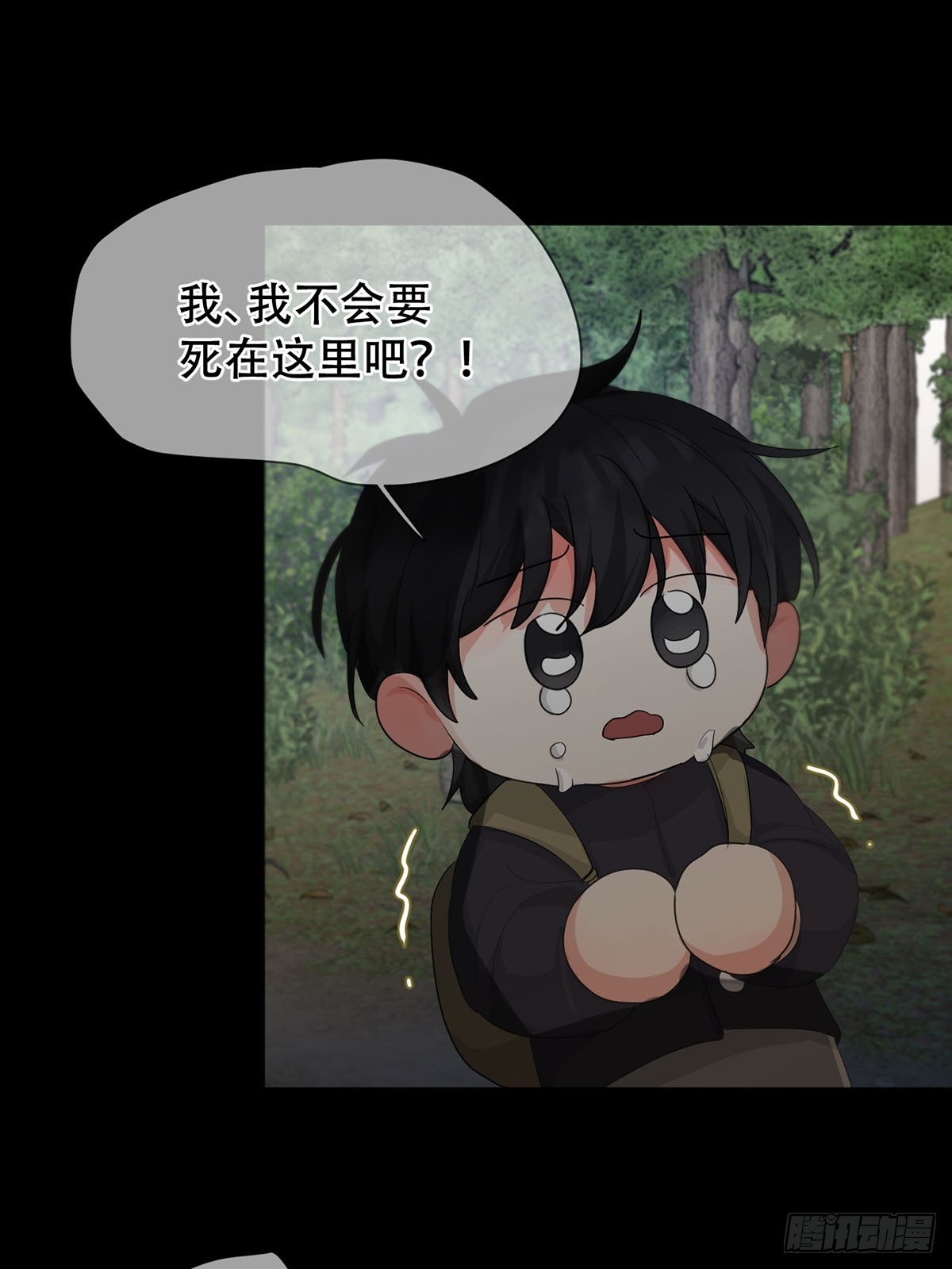 41话.神魂(1/2)-第46话
