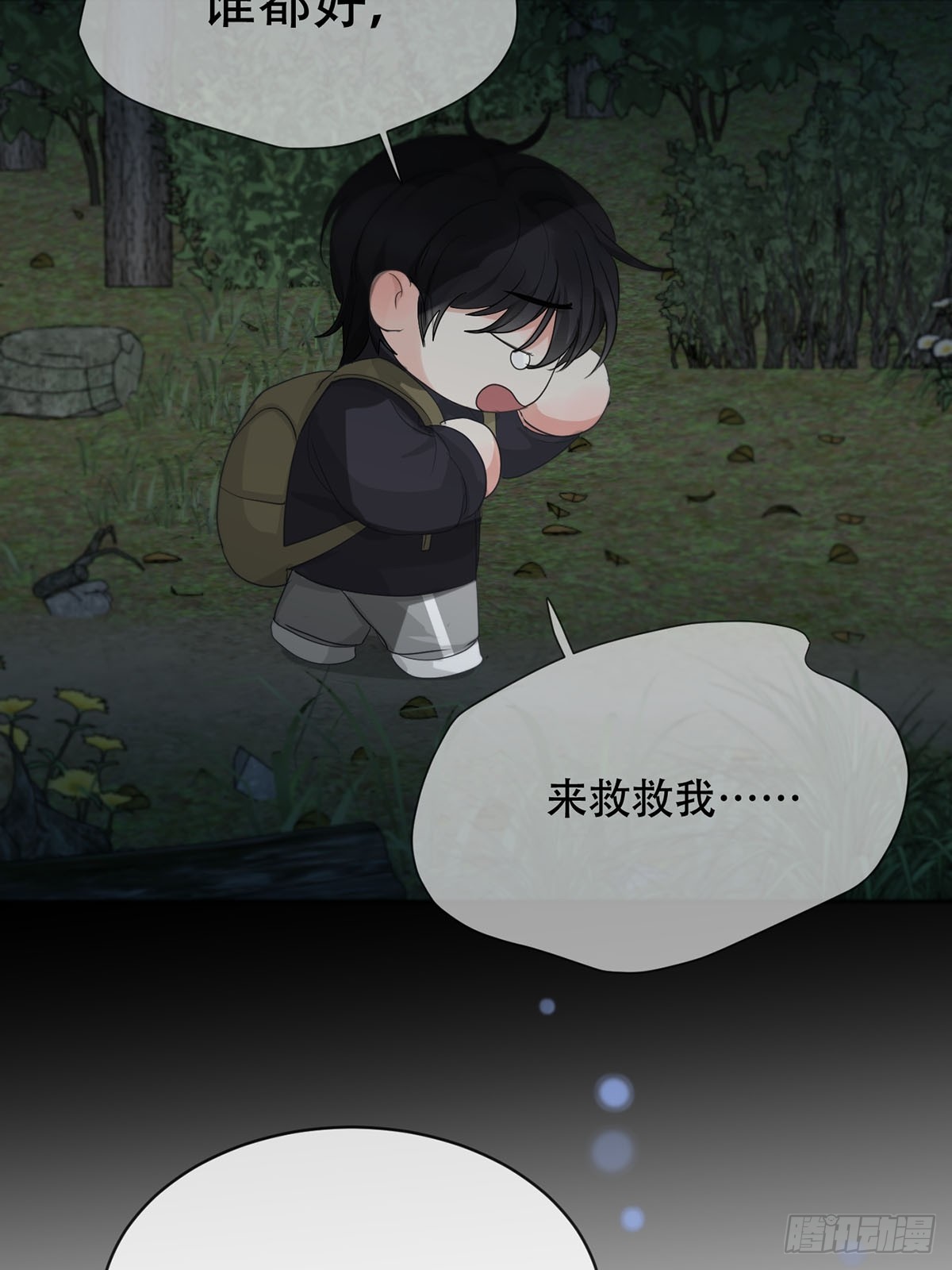 41话.神魂(1/2)-第46话