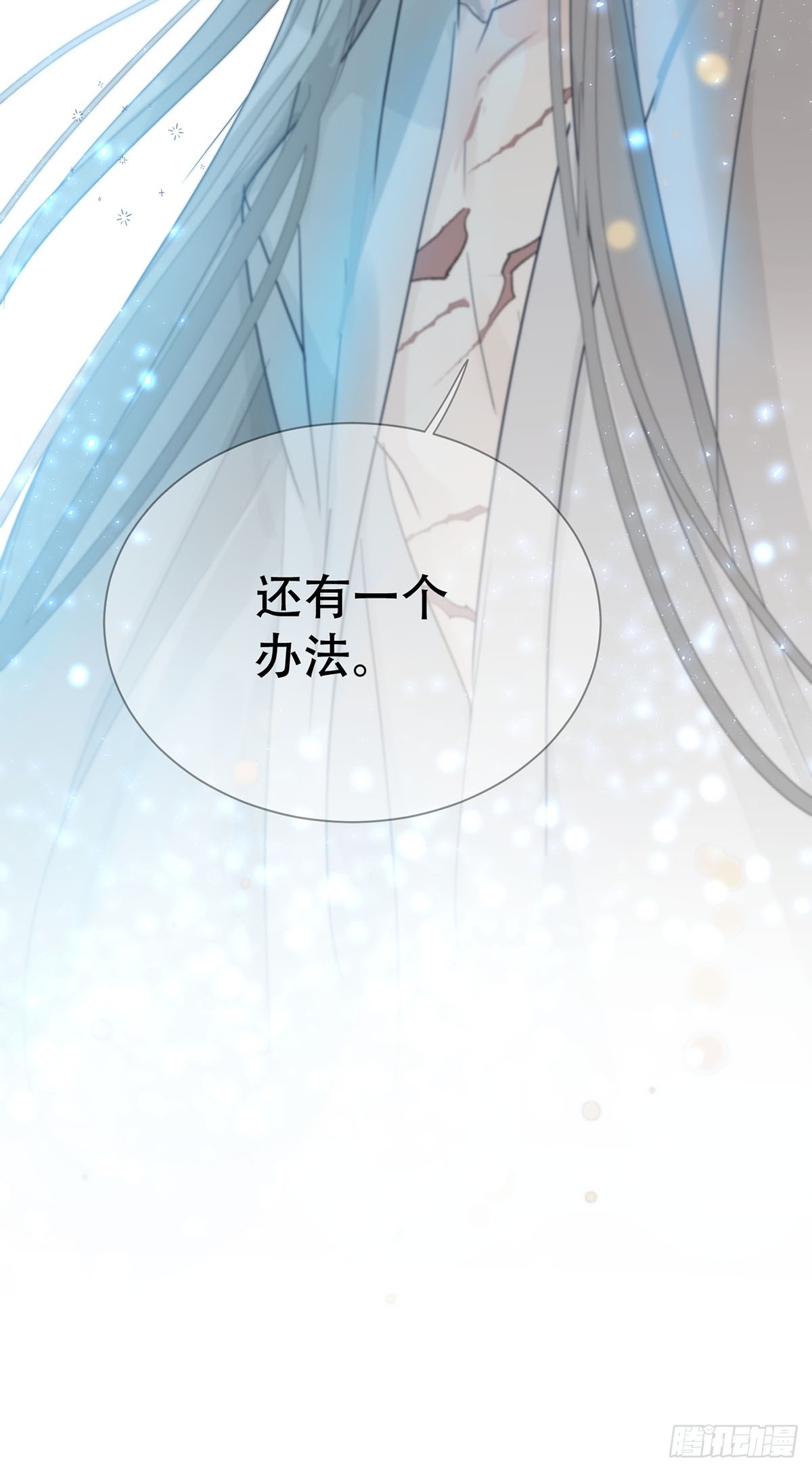 41话.神魂(1/2)-第46话