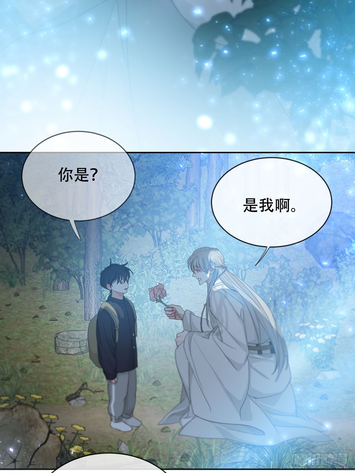 41话.神魂(1/2)-第46话