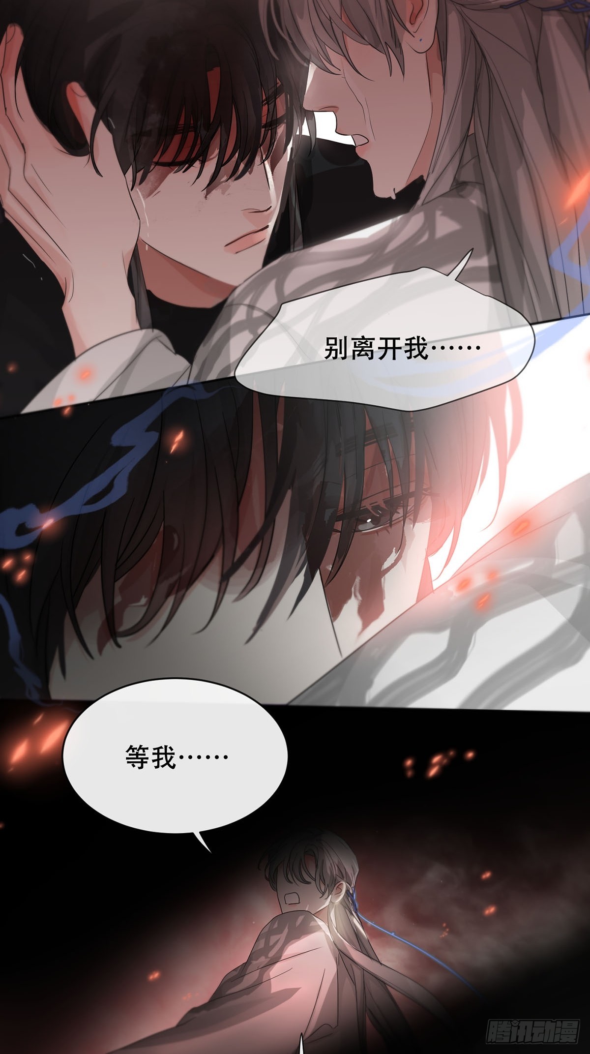 41话.神魂(1/2)-第46话